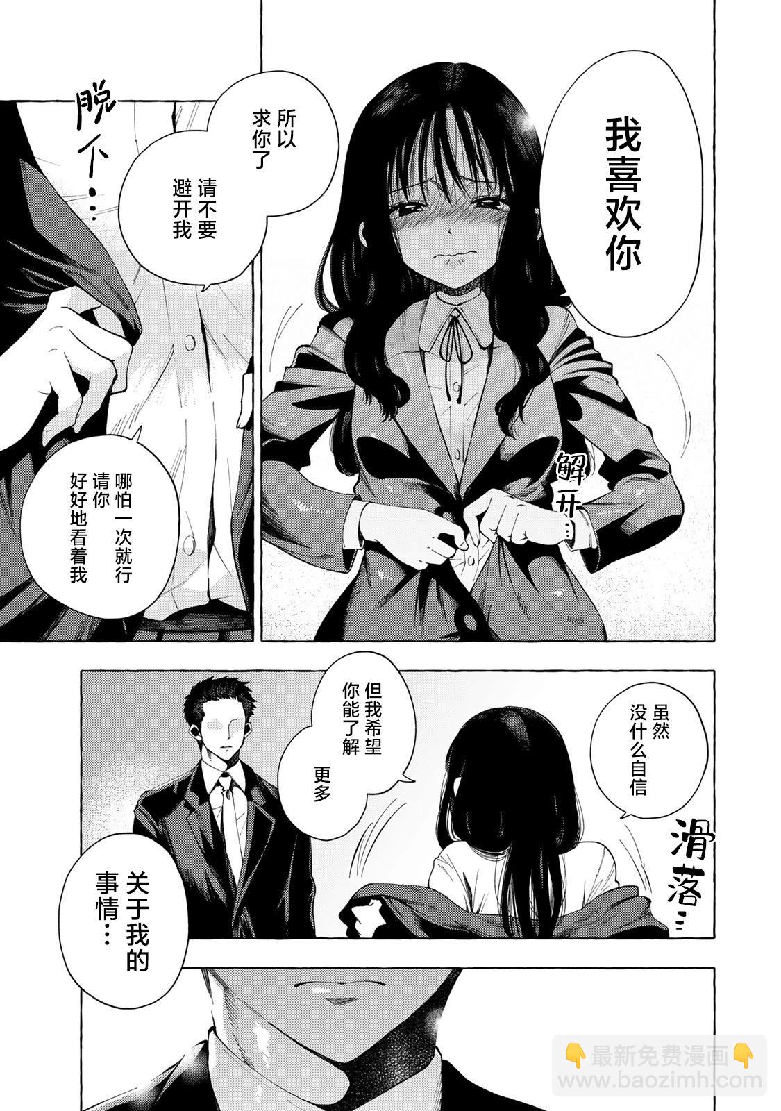 第06话6