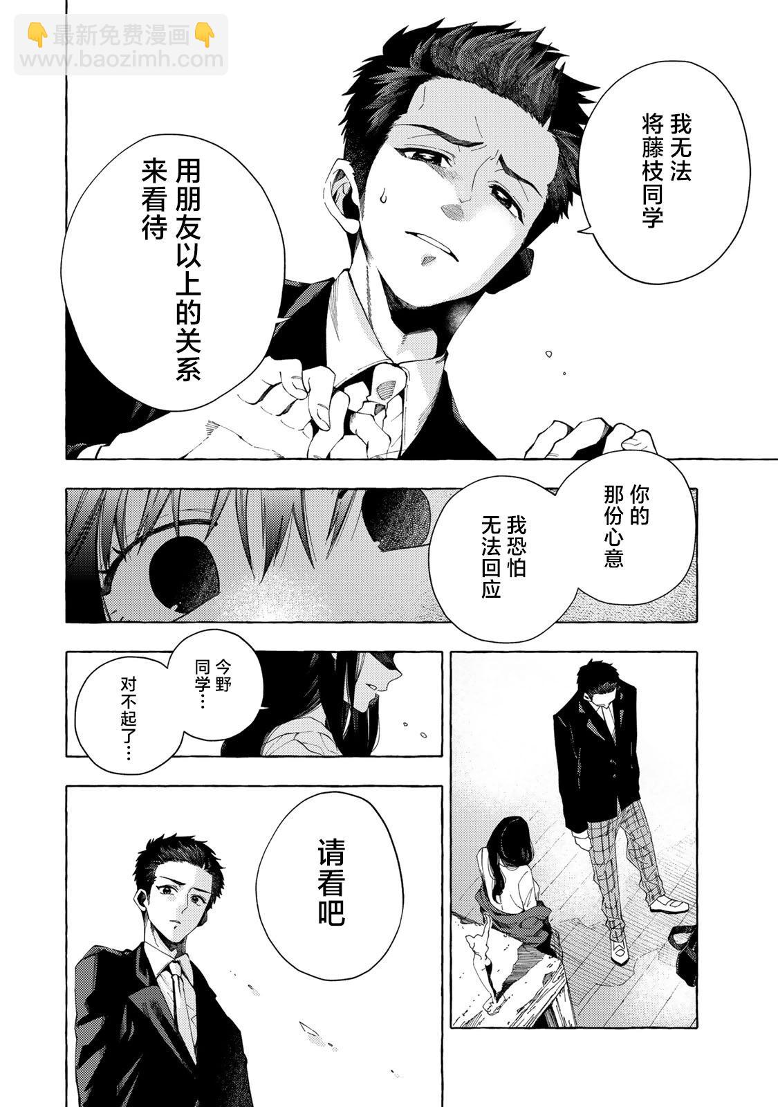 第06话9