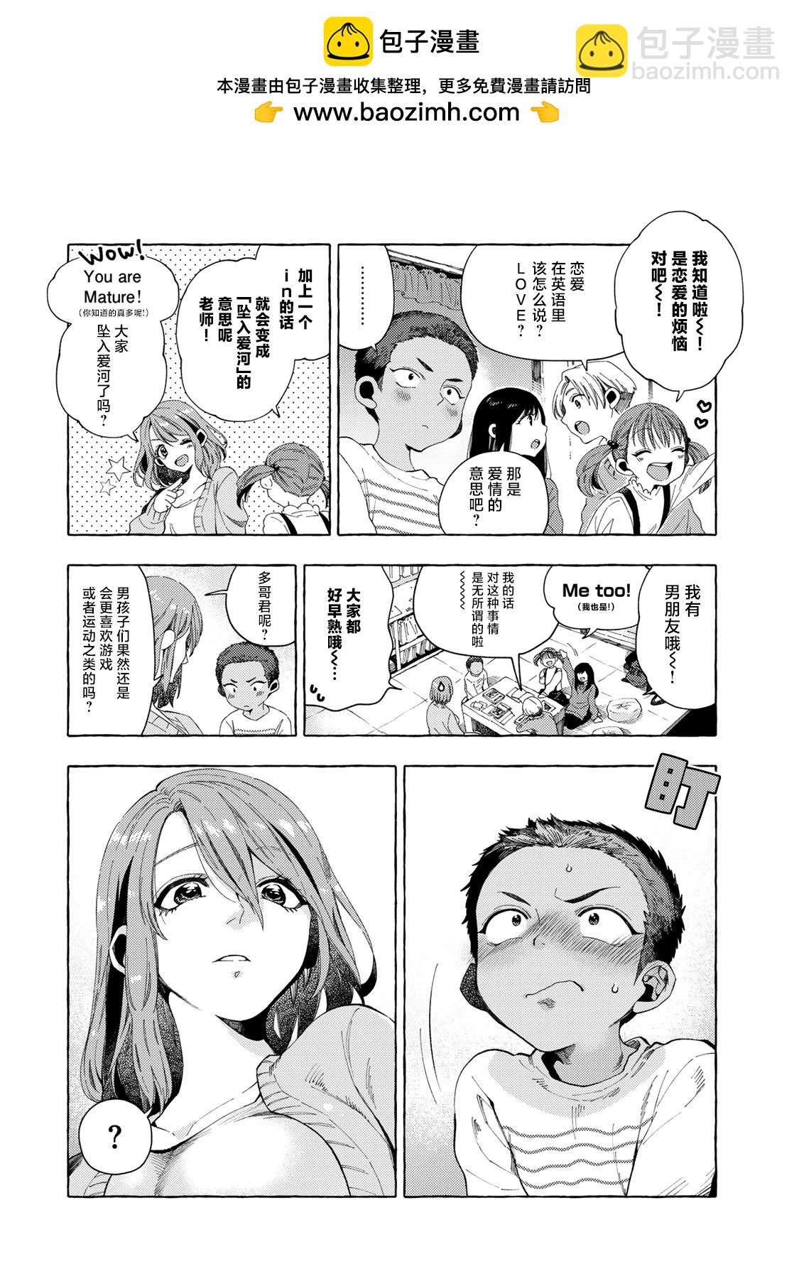 第07话1