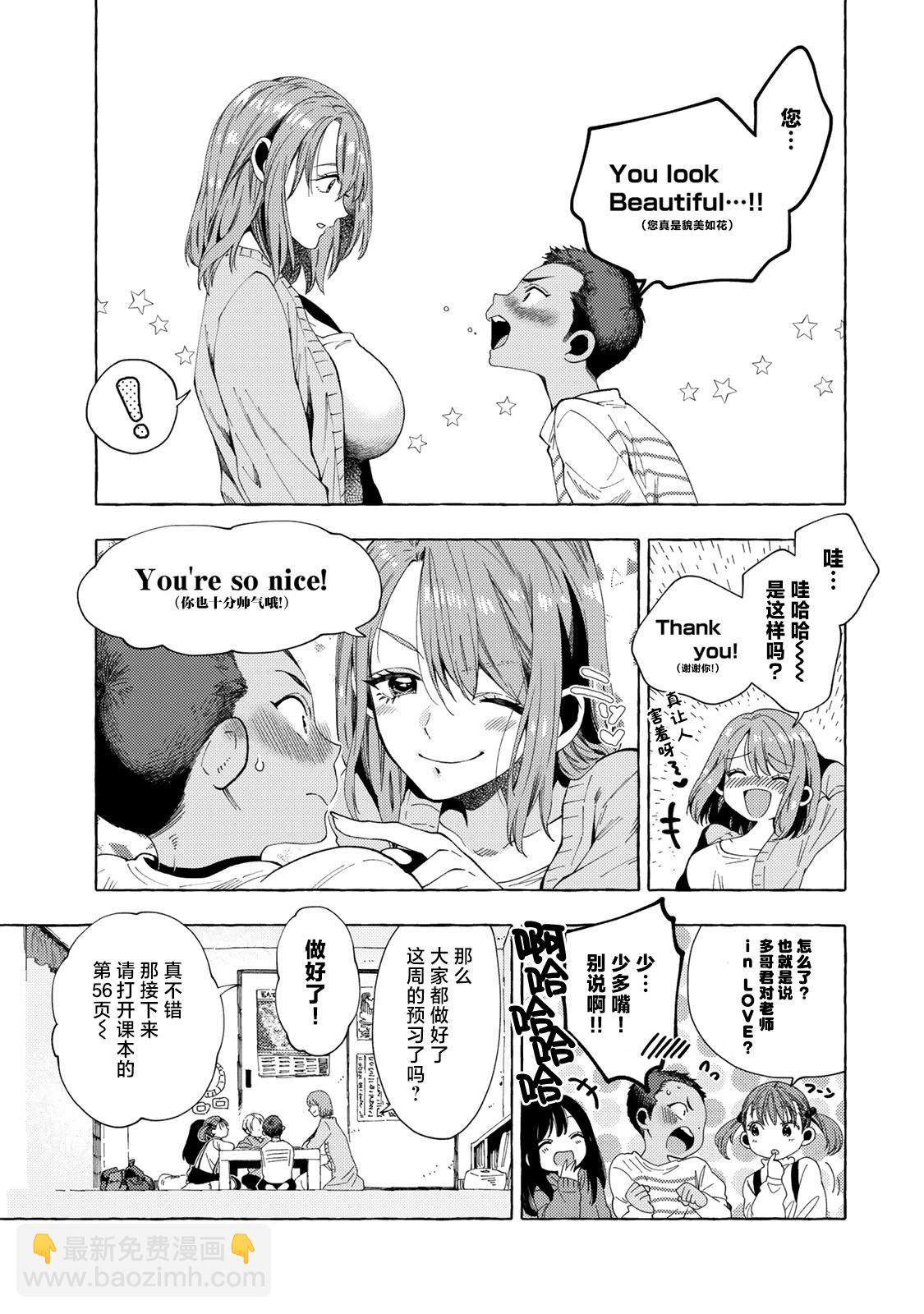 第07话2