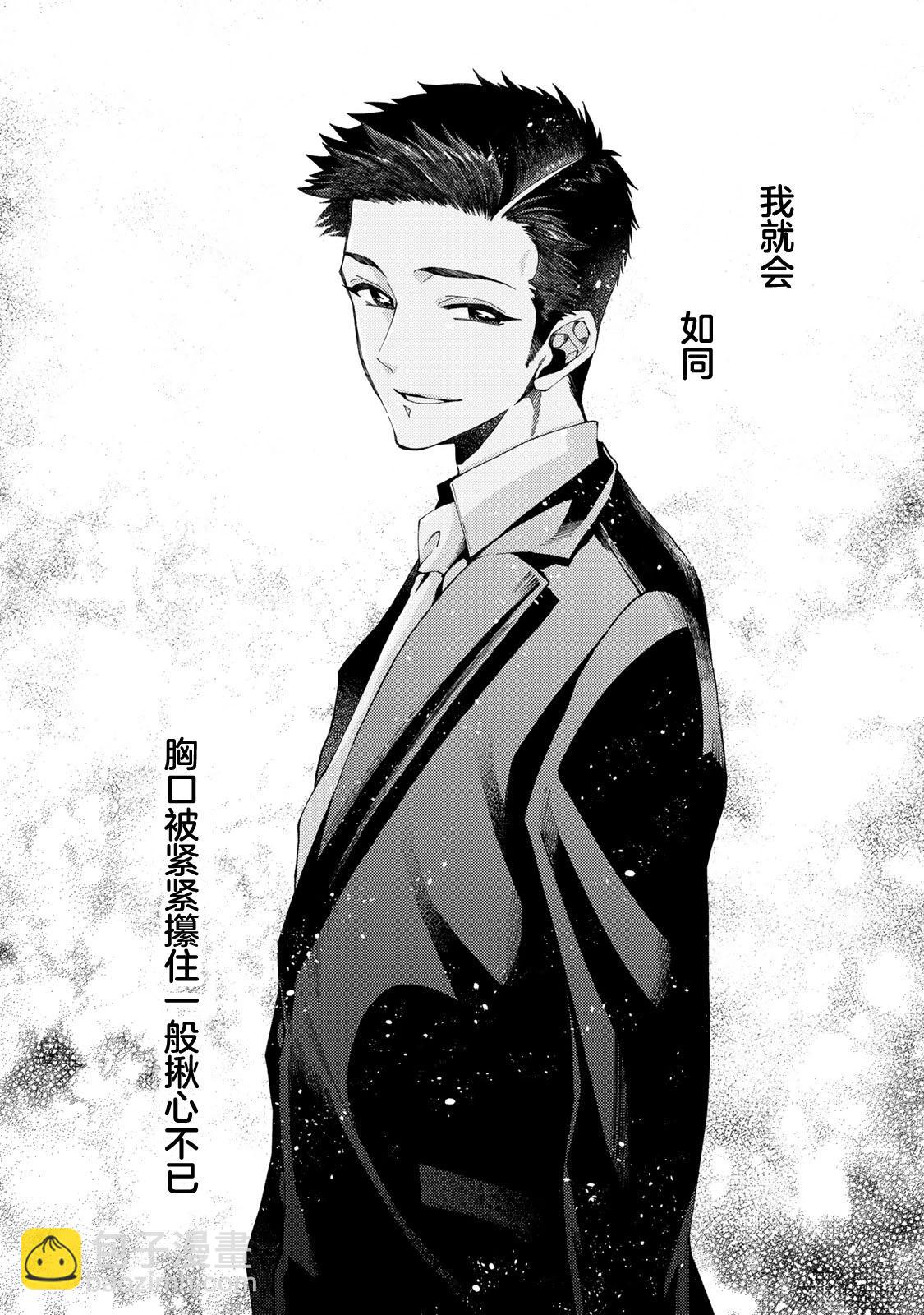 第07话9
