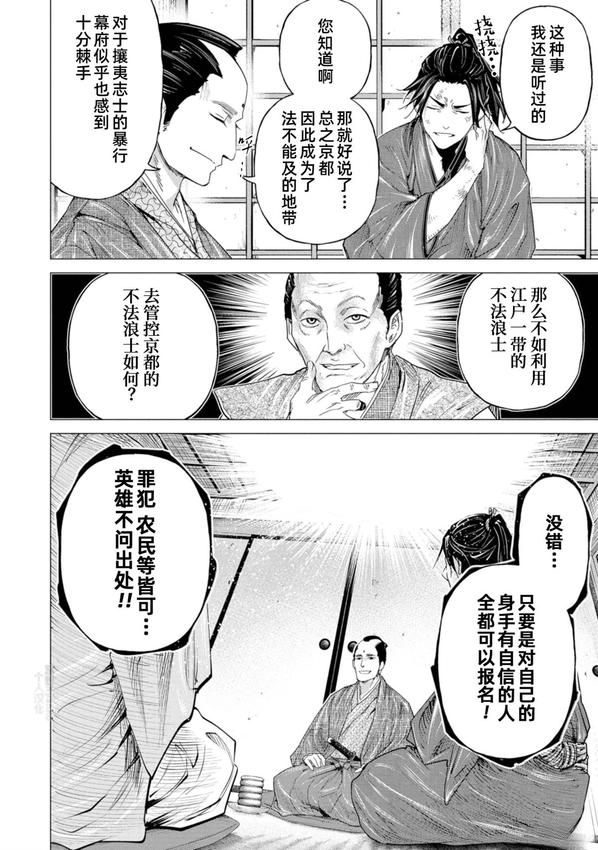 第7话13