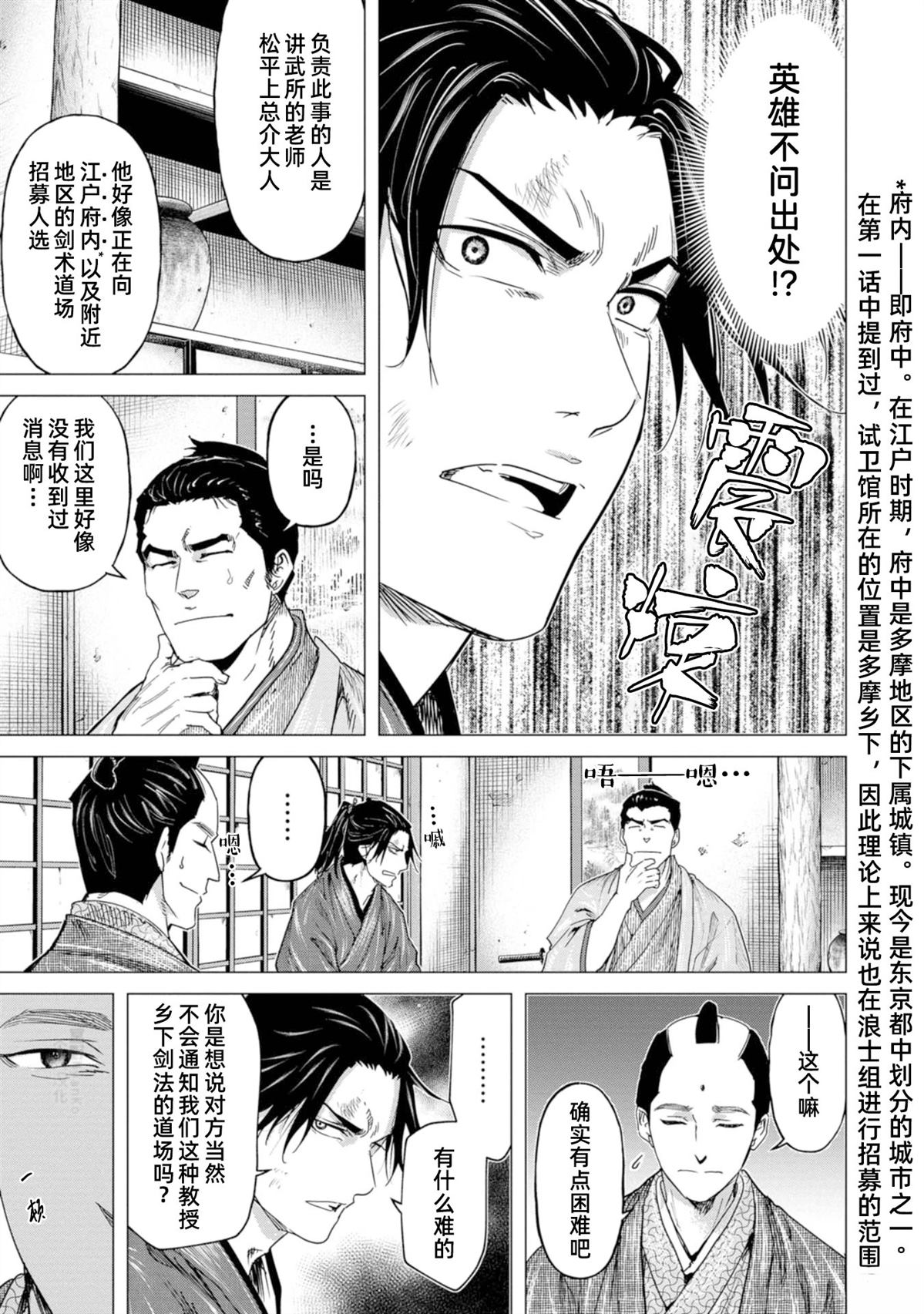 第7话14