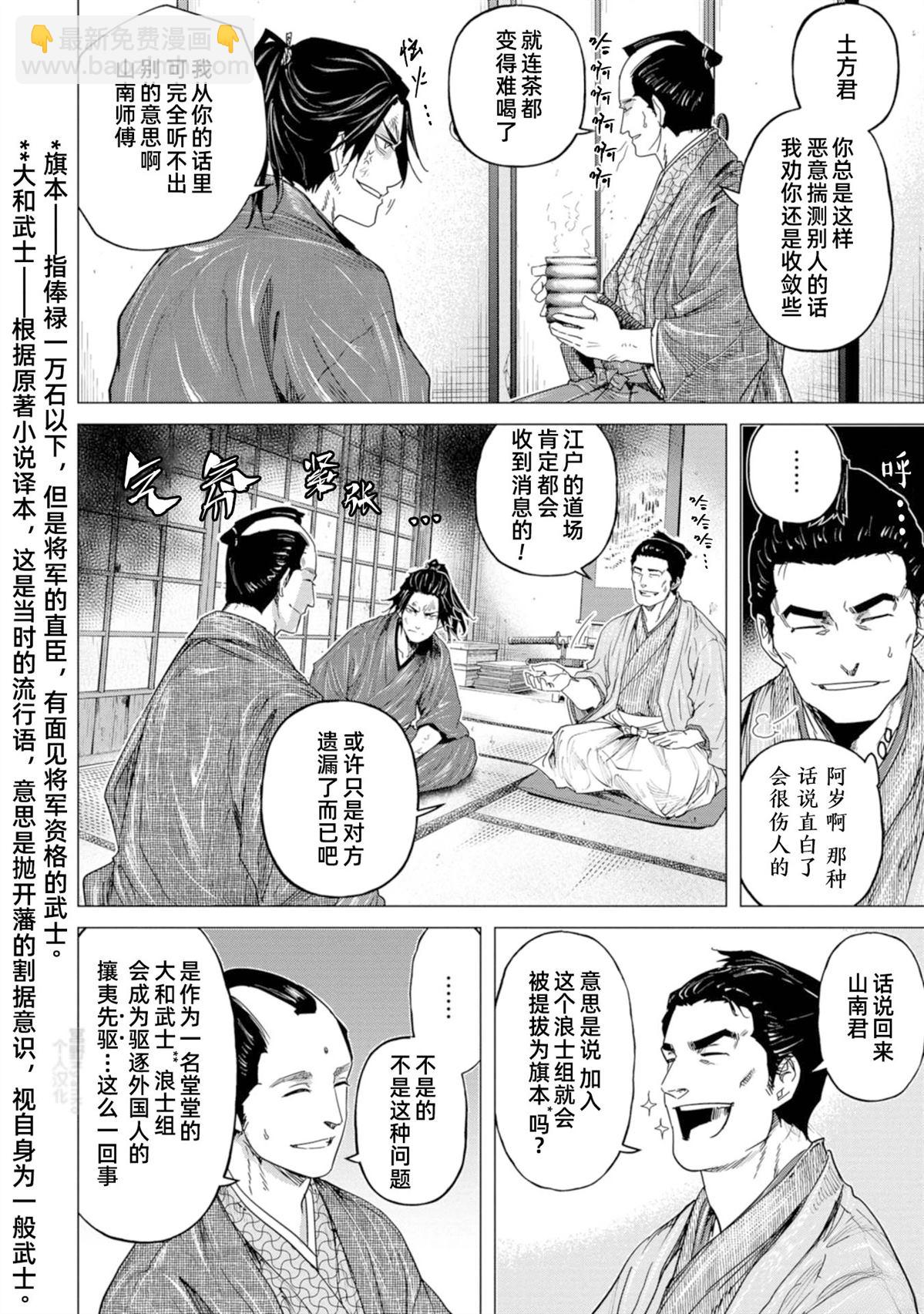 第7话15
