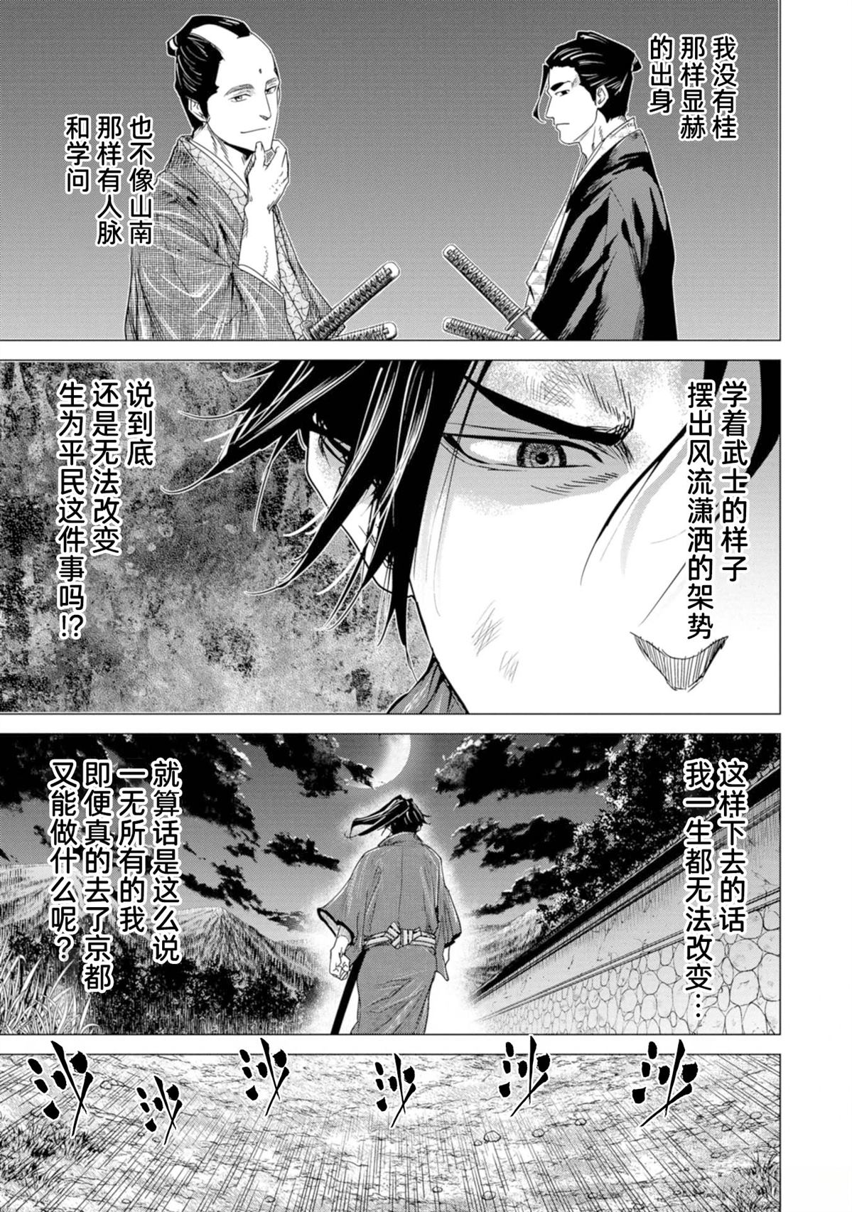 第7话22