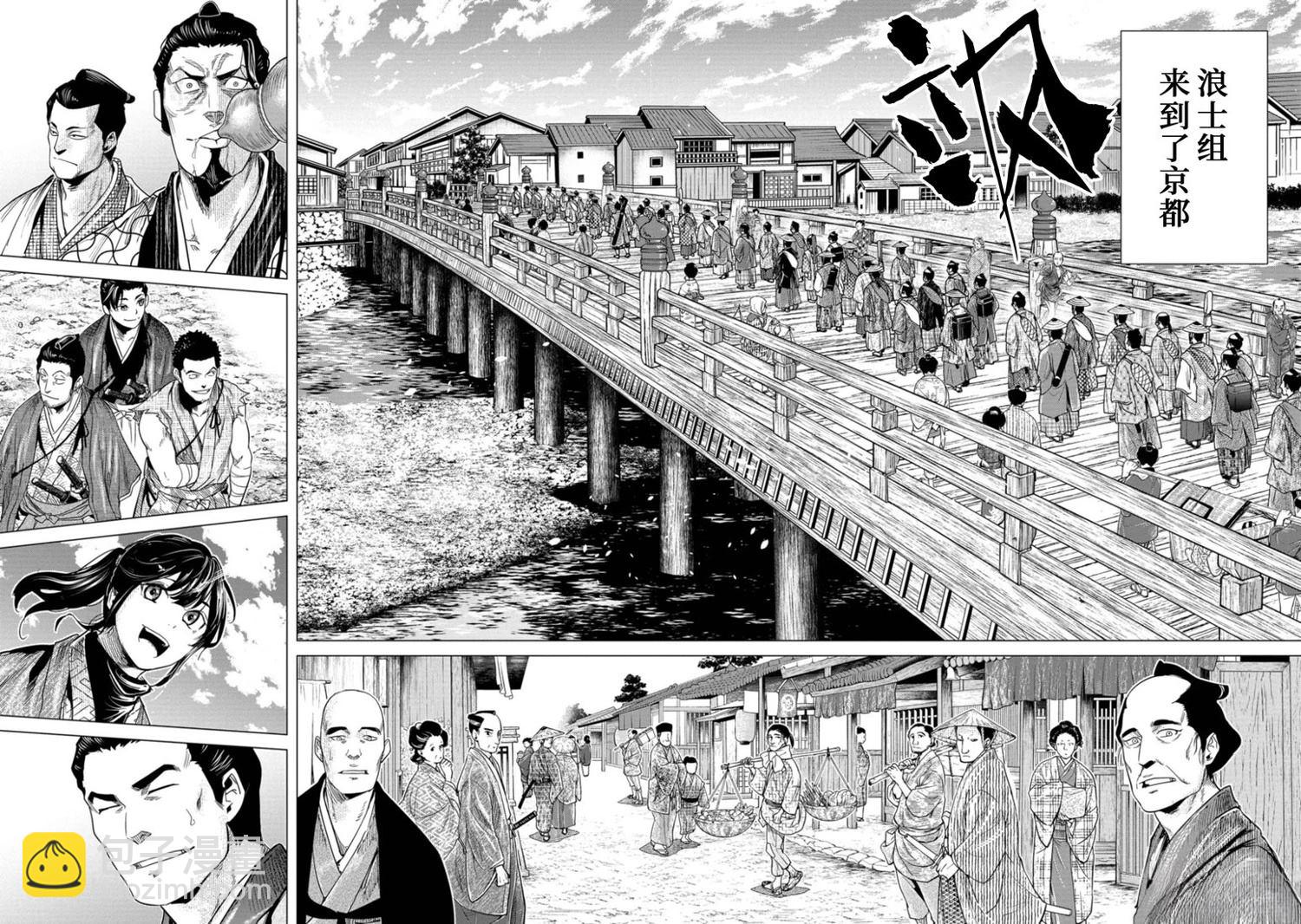 第11话21