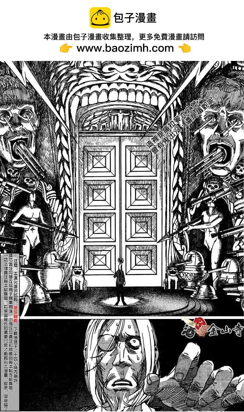第12回1
