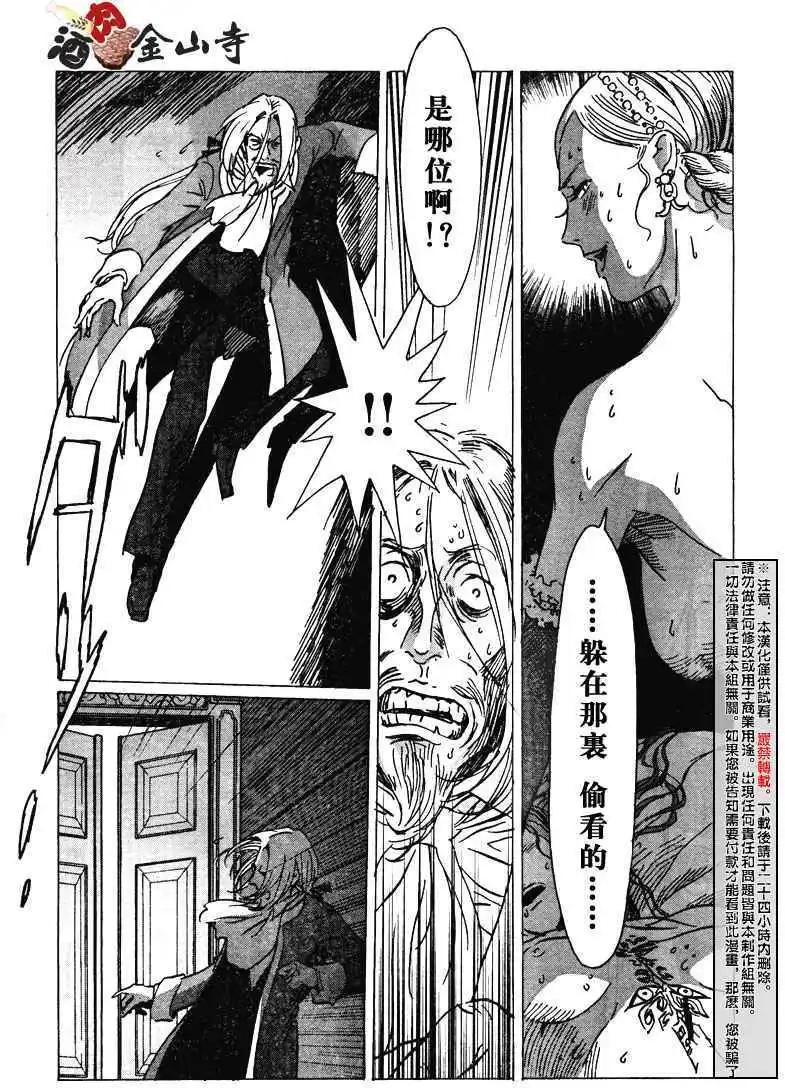 第12回16