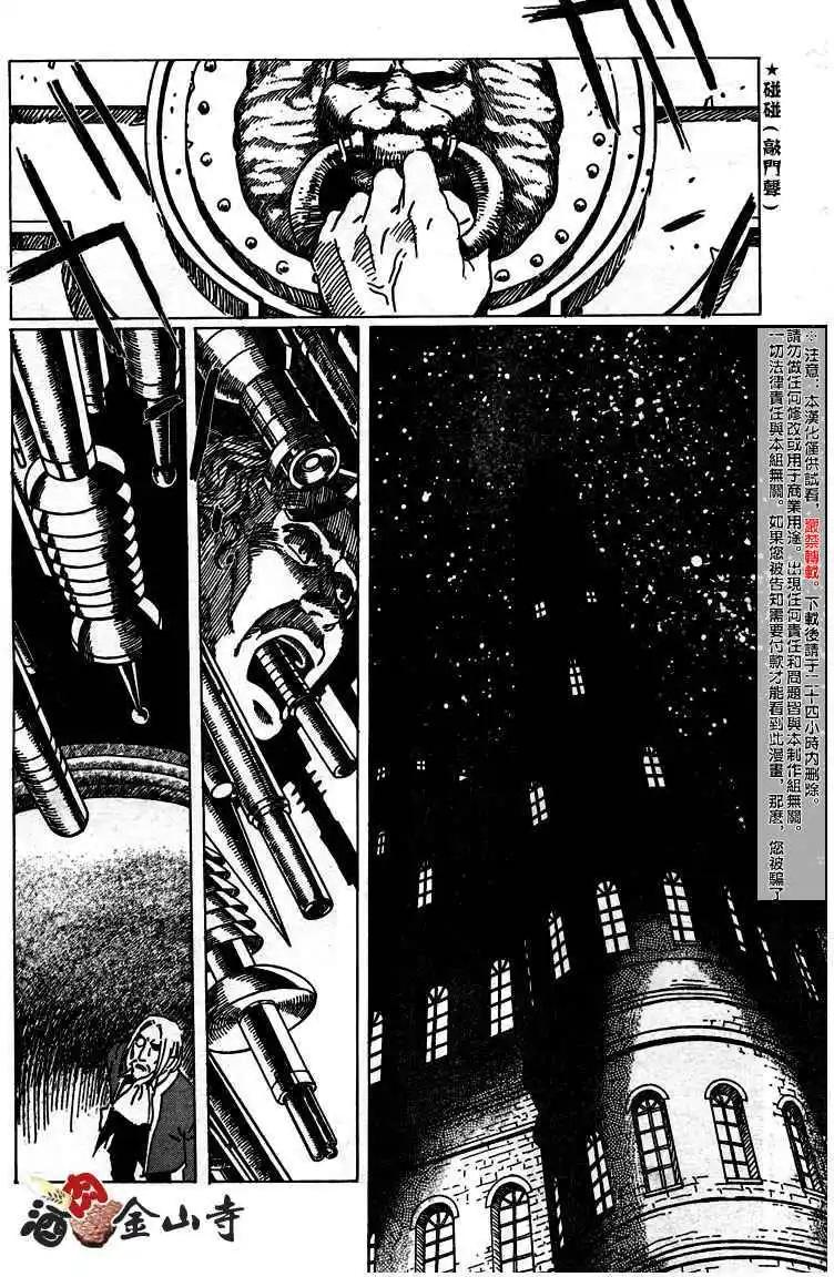 第12回2