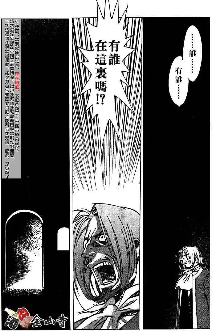 第12回5