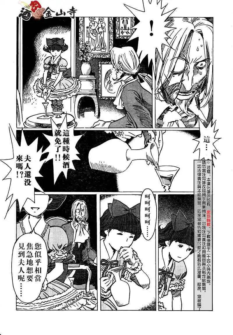 第12回8