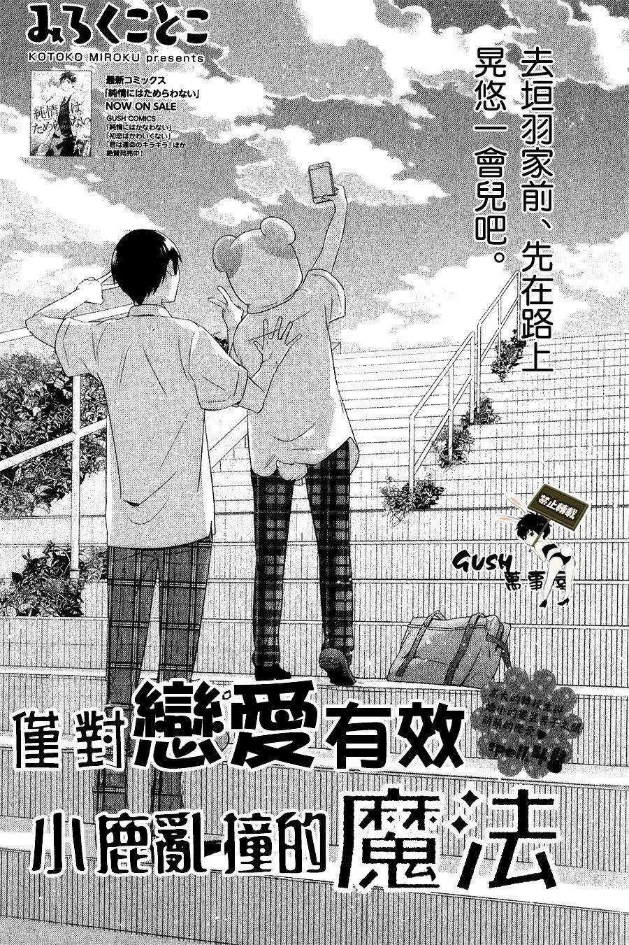 第4回0