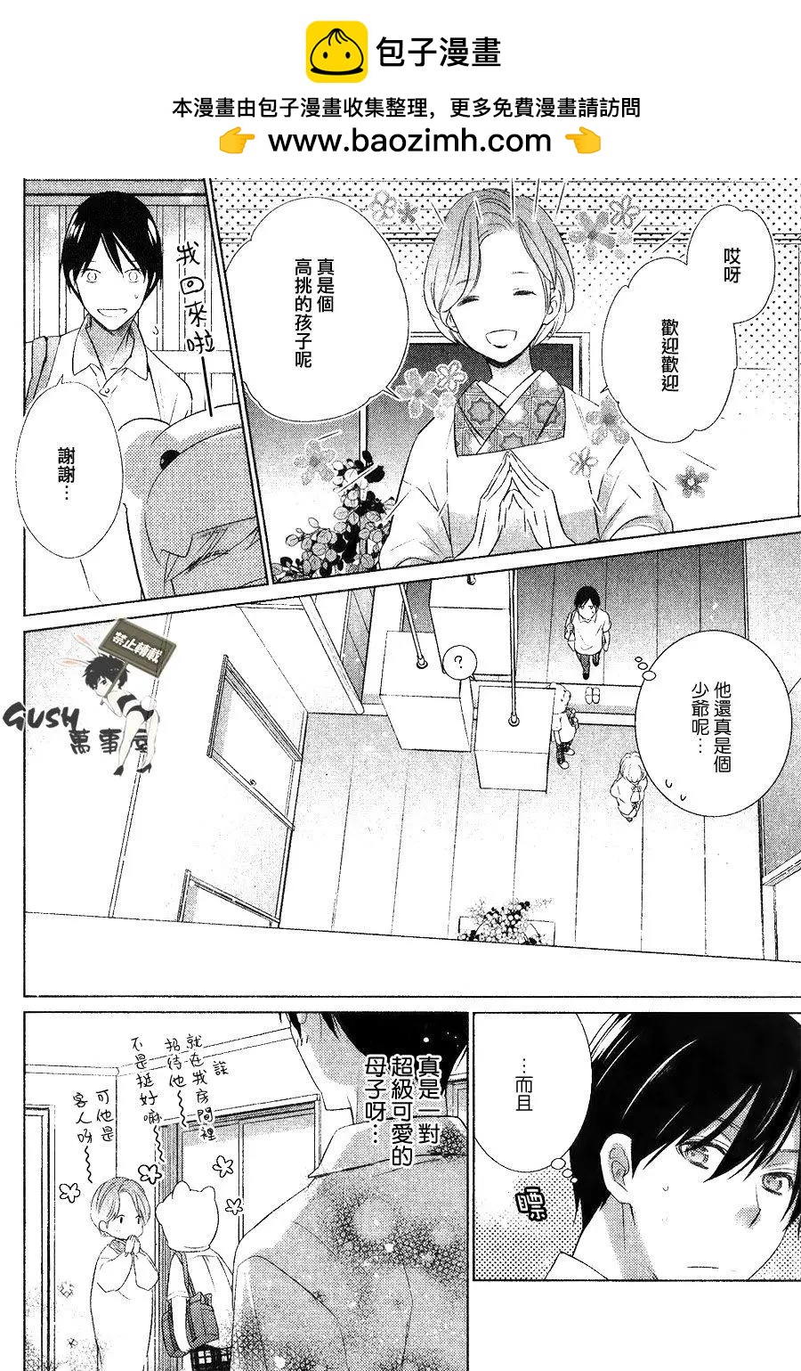 第4回1