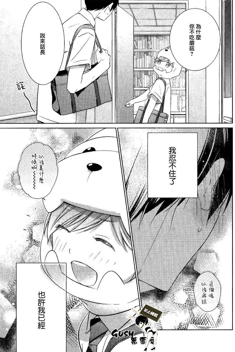 第4回10