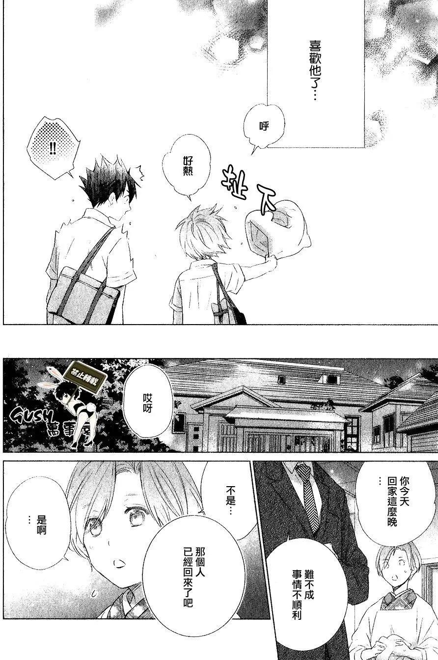 第4回11