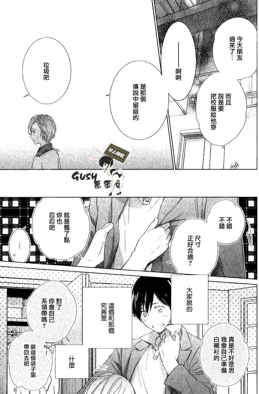 第4回12