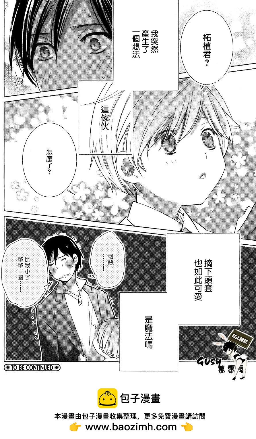 第4回13