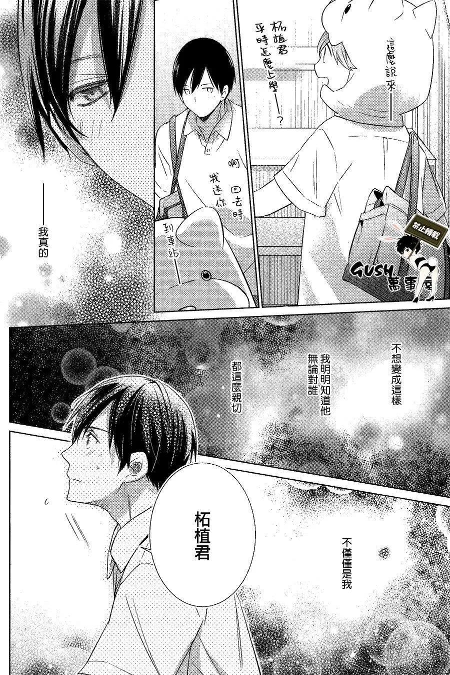 第4回9