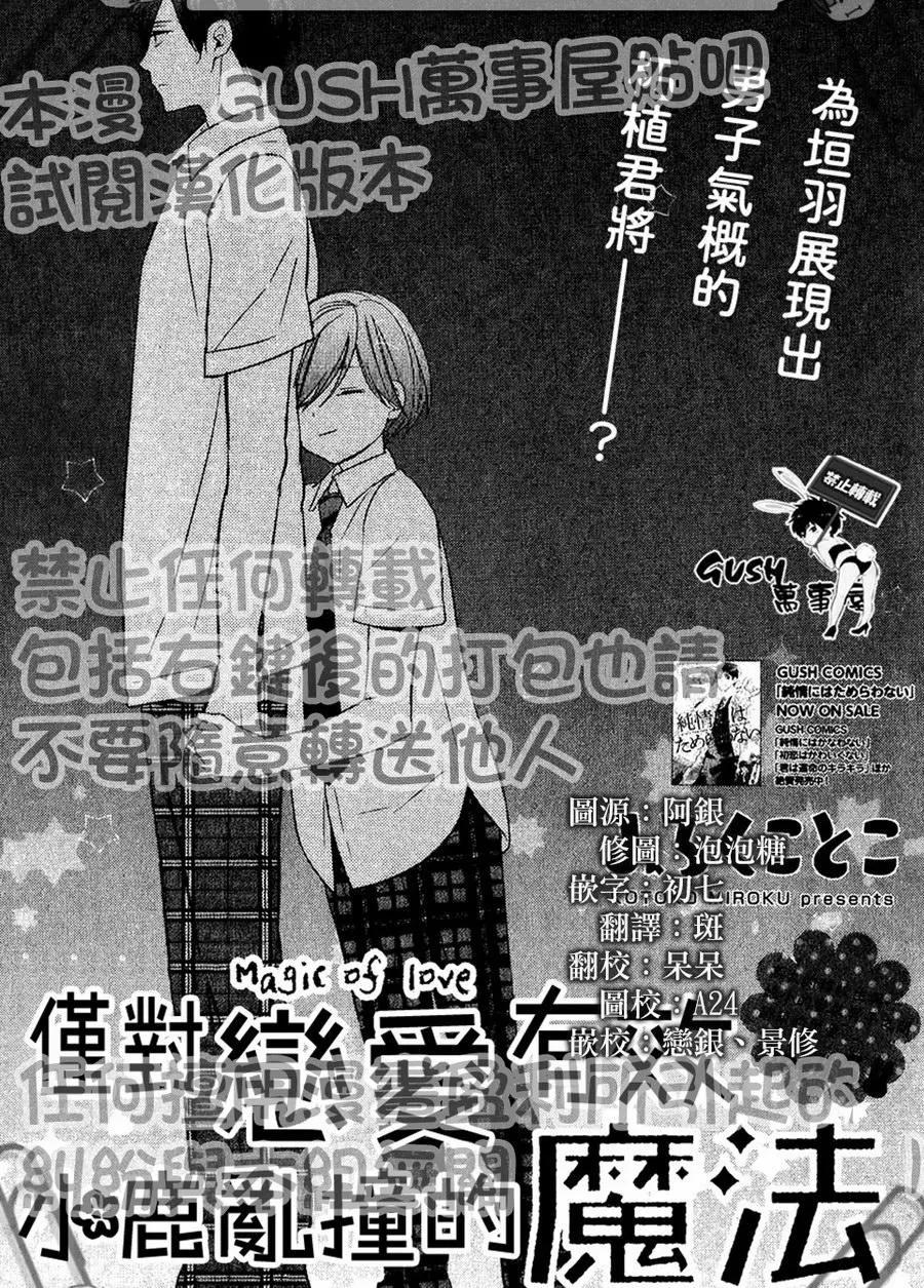第6回0