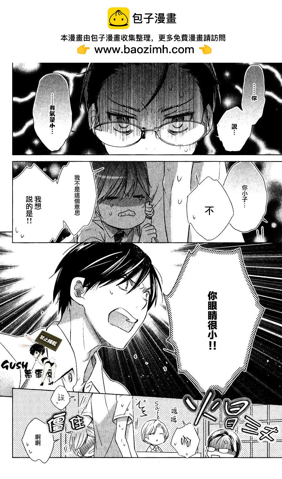 第6回1