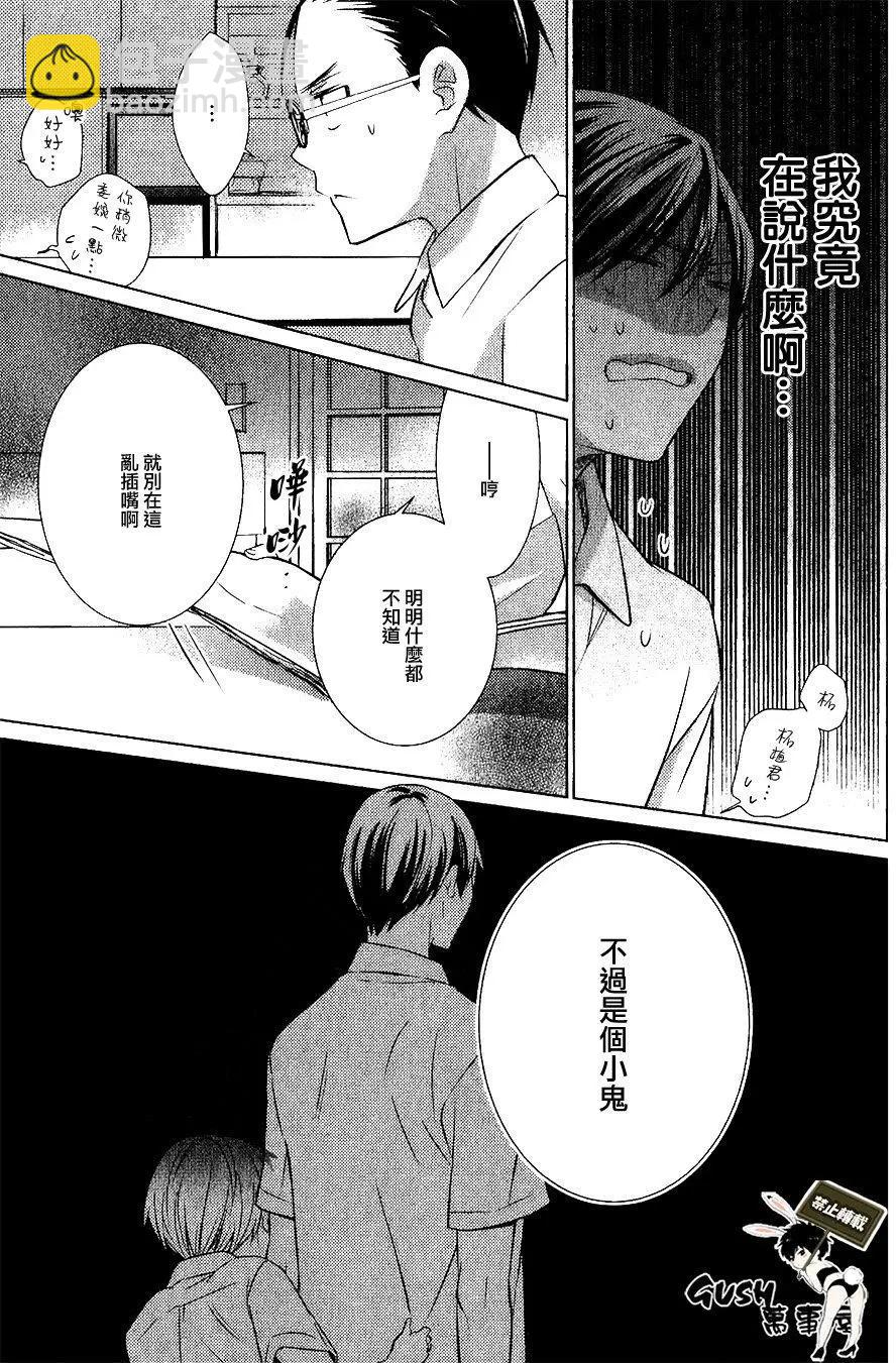 第6回2