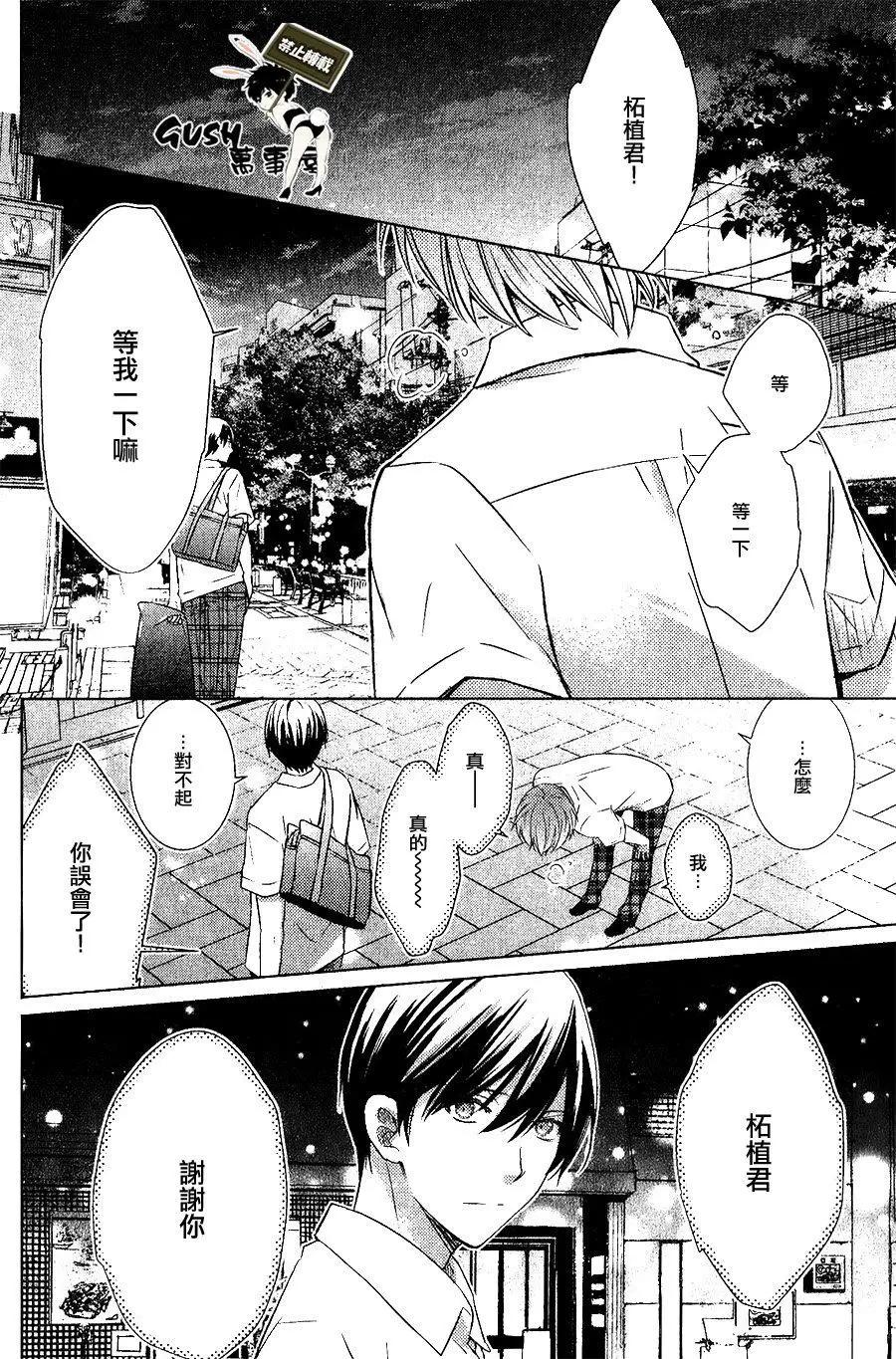 第6回5