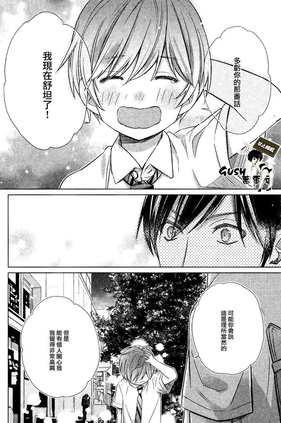 第6回7