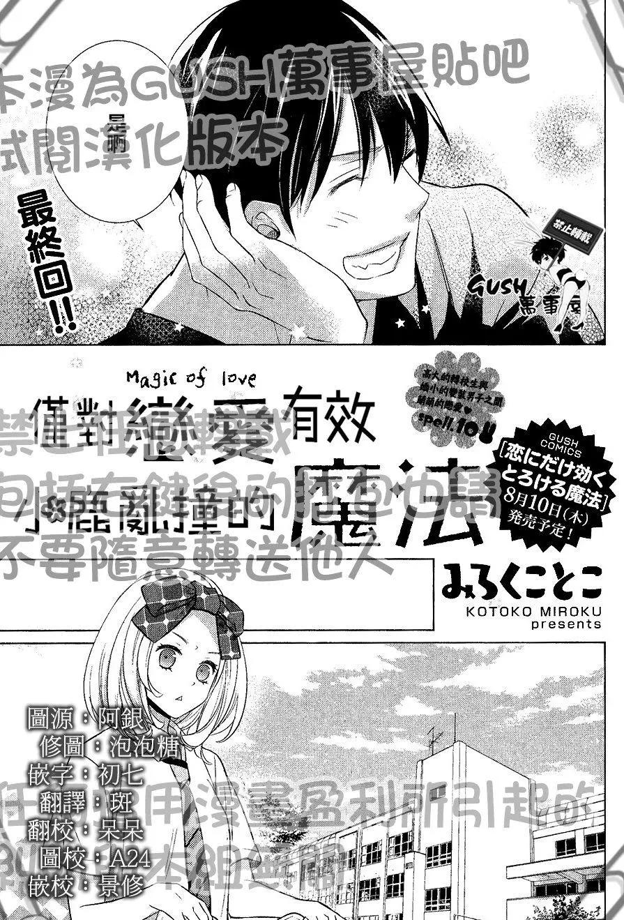 第10回0