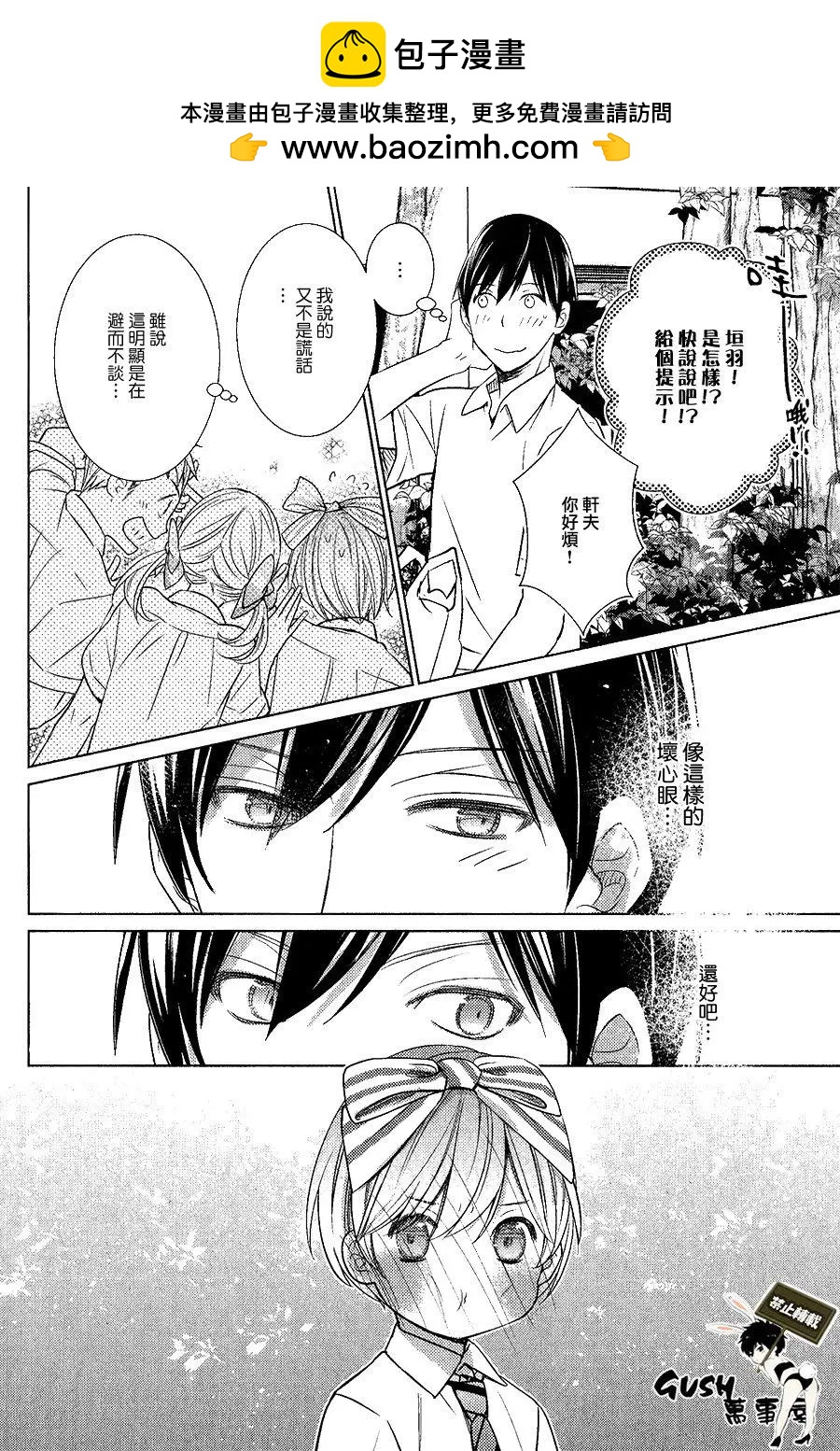 第10回11