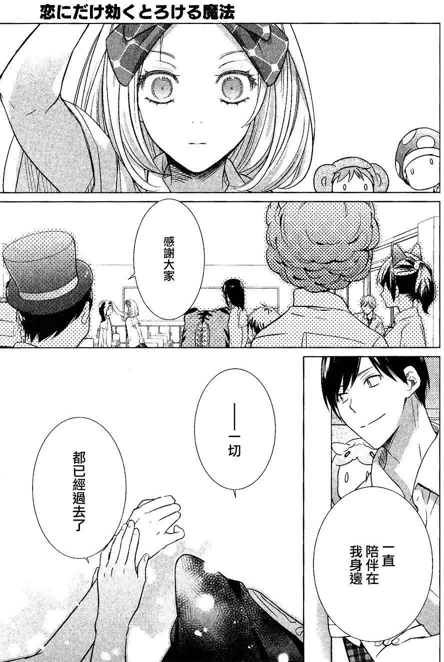 第10回2