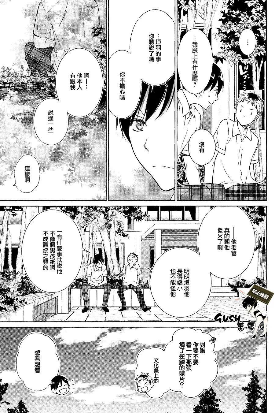 第10回4