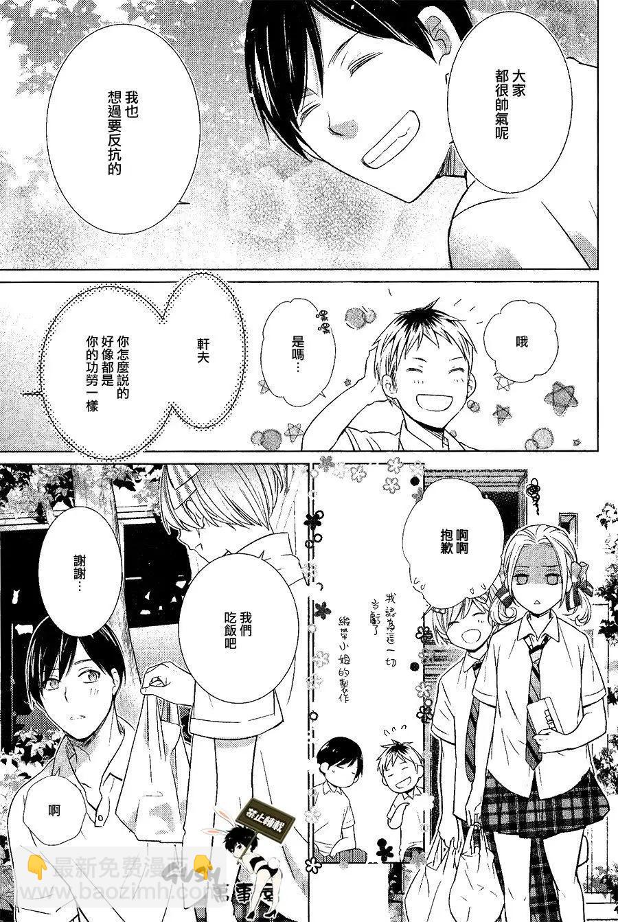 第10回6