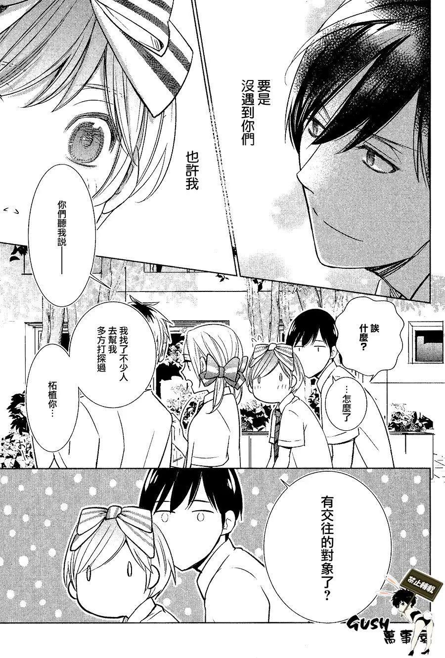 第10回8
