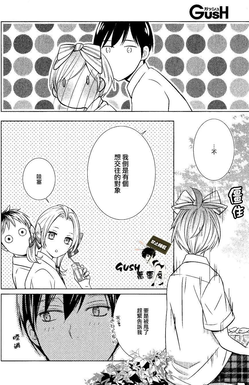 第10回9