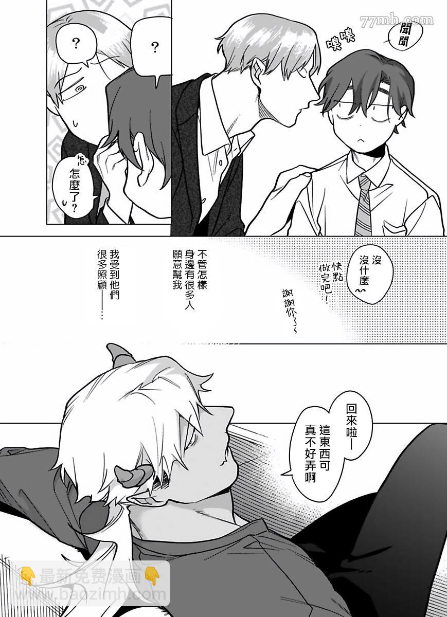 第8话10