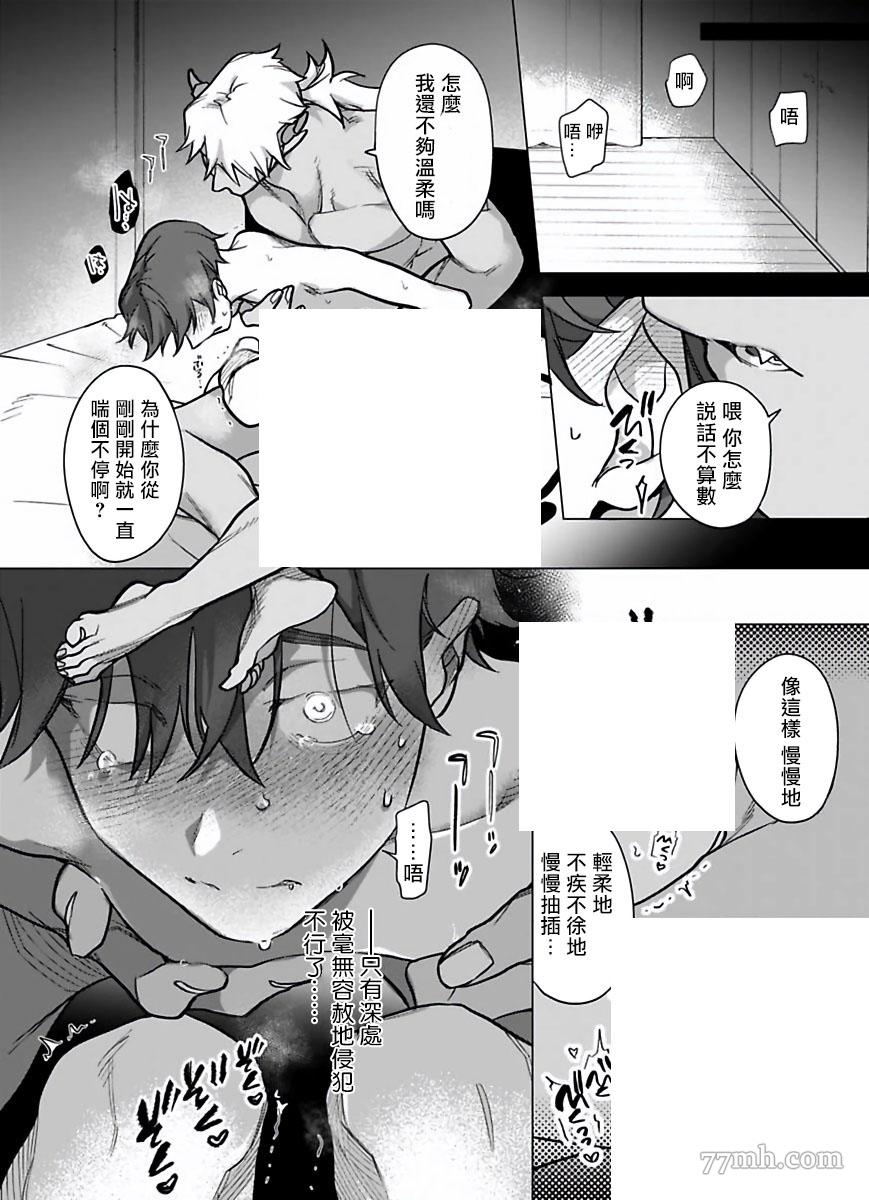 第8话24