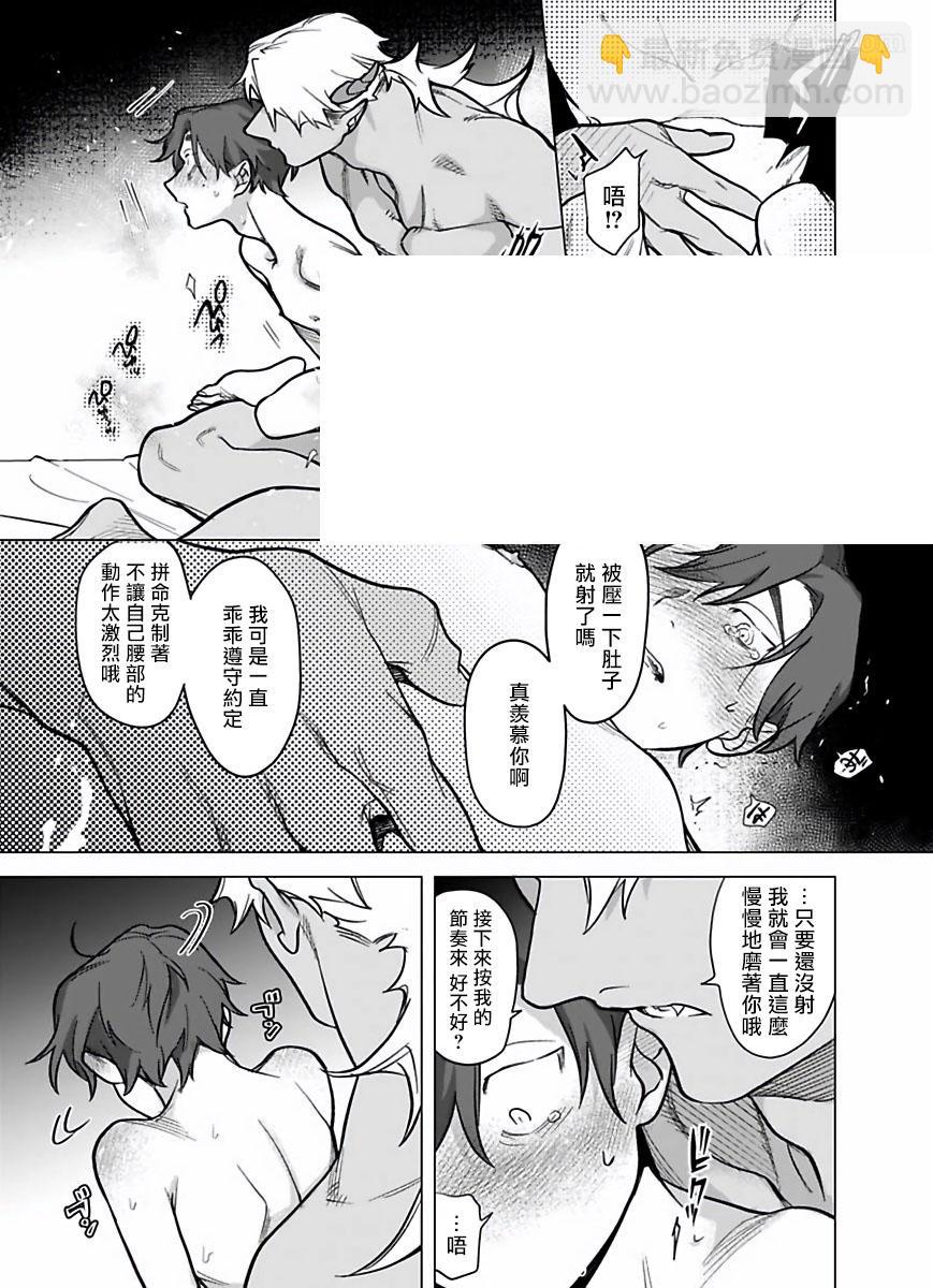 第8话25