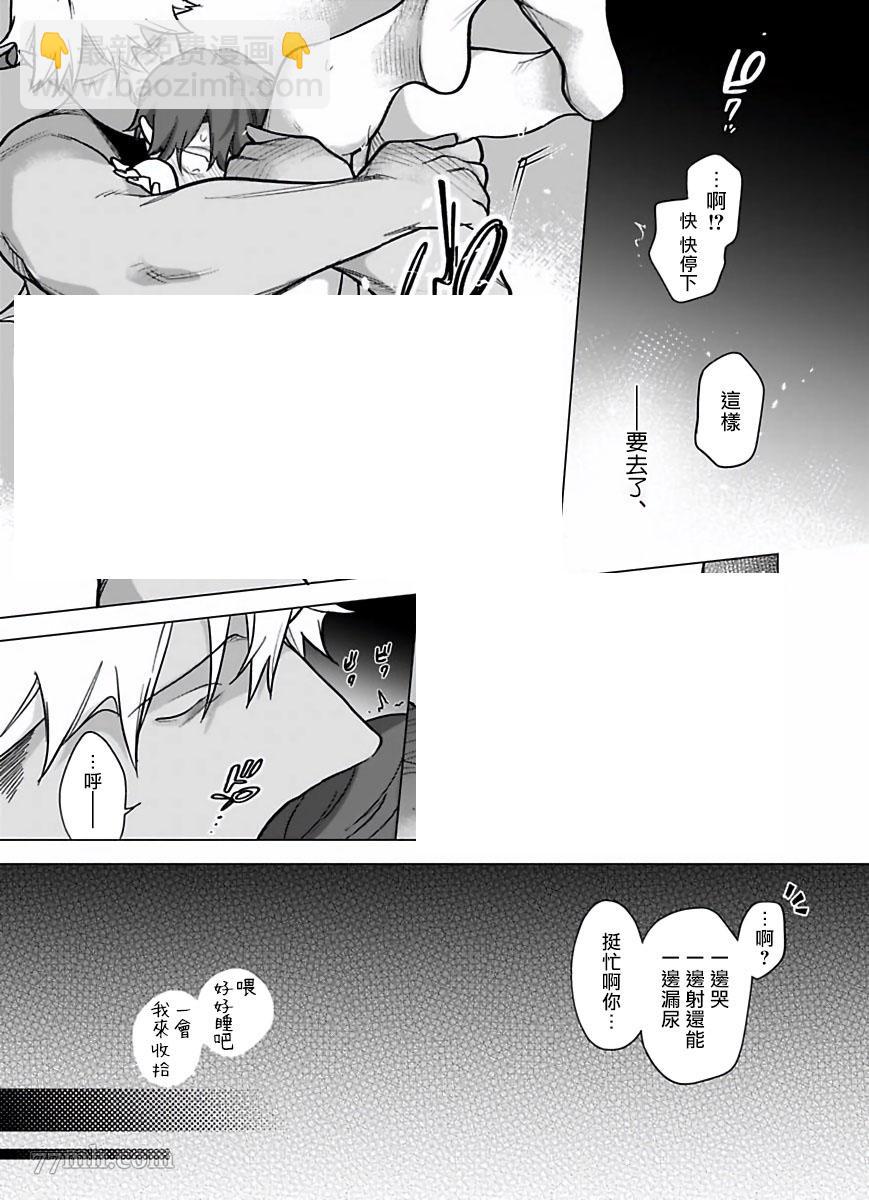 第8话27