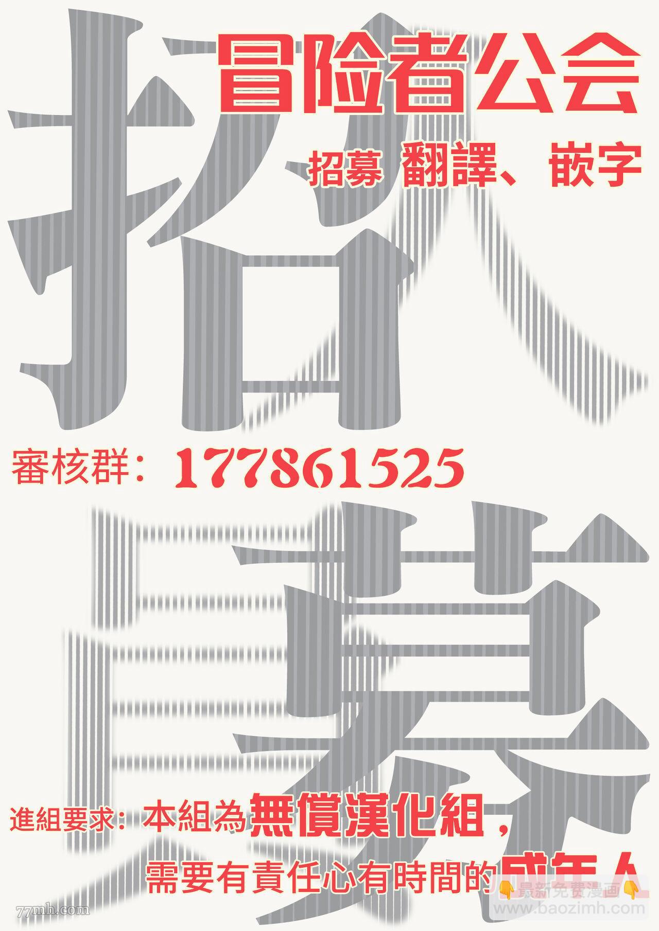 第8话34