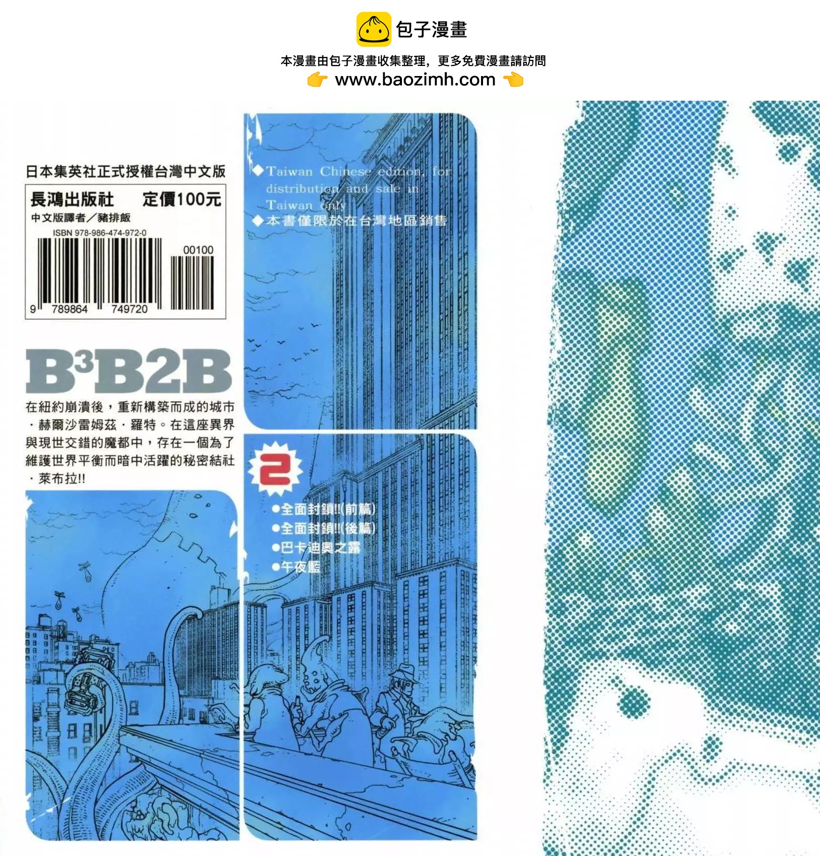 第02卷1