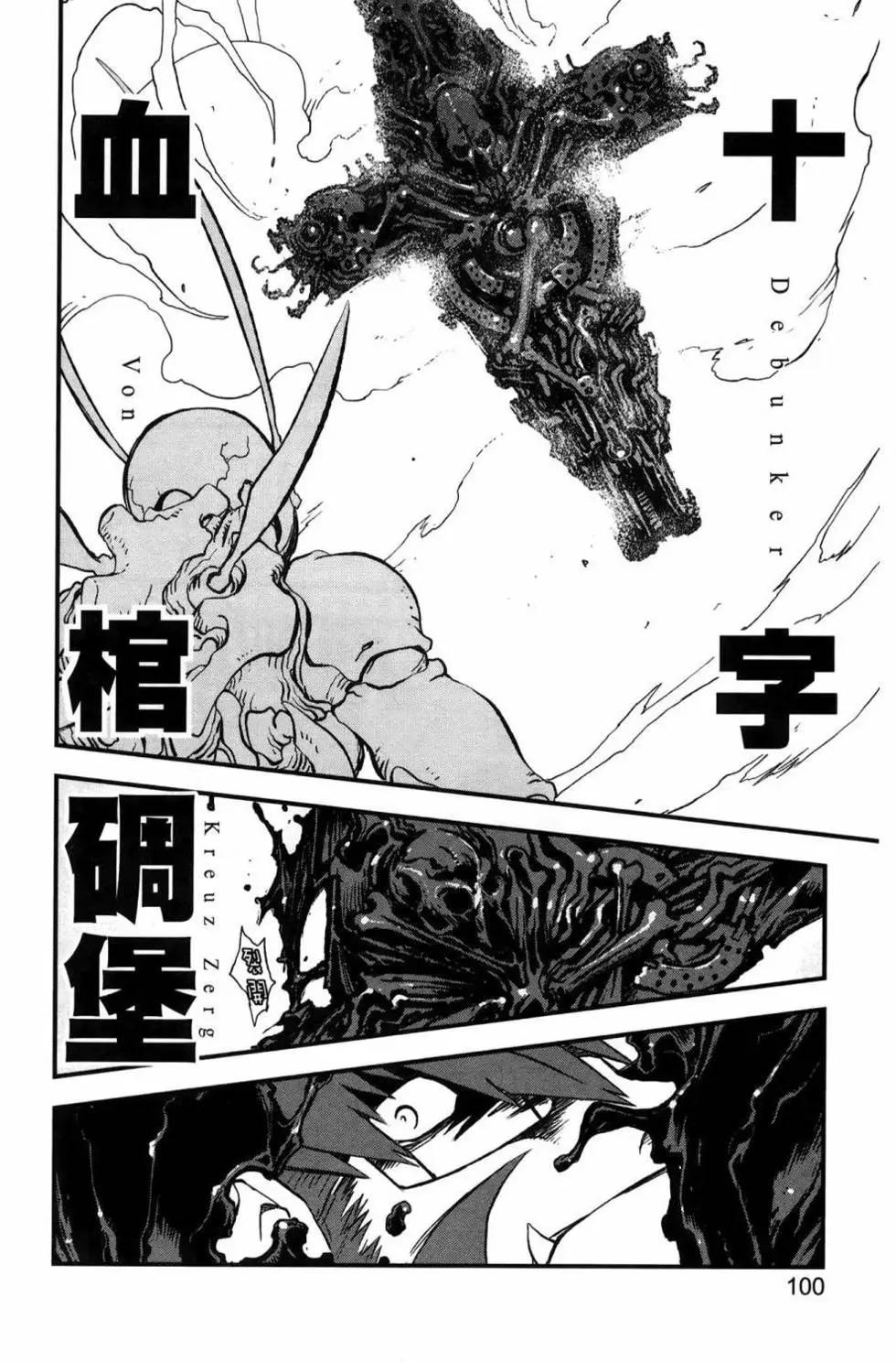 第02卷101