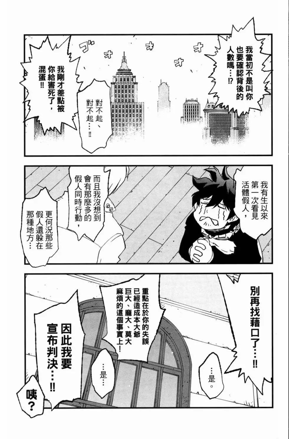 第02卷11