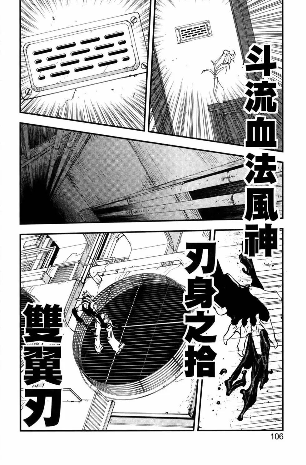 第02卷110