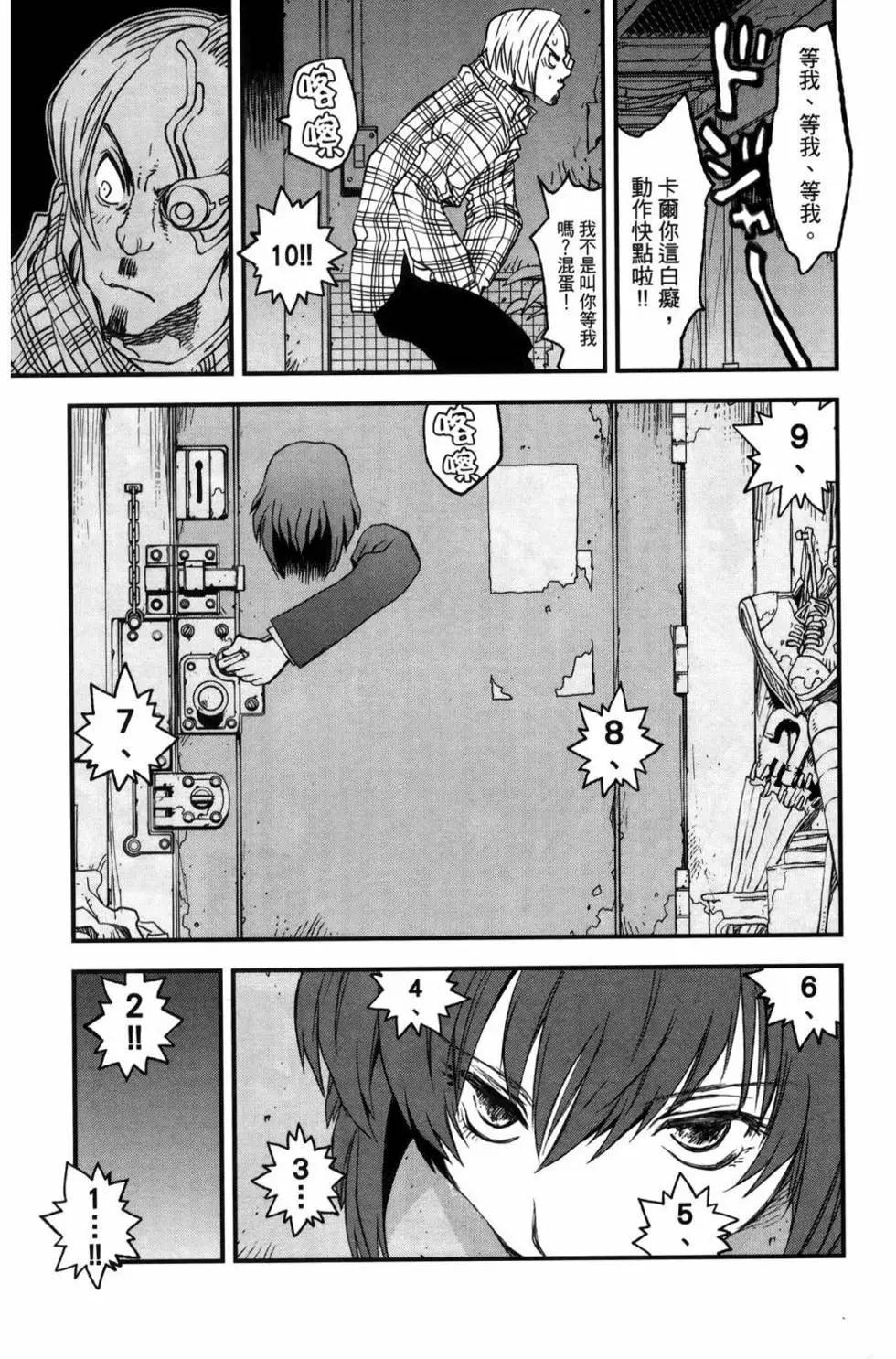 第02卷117