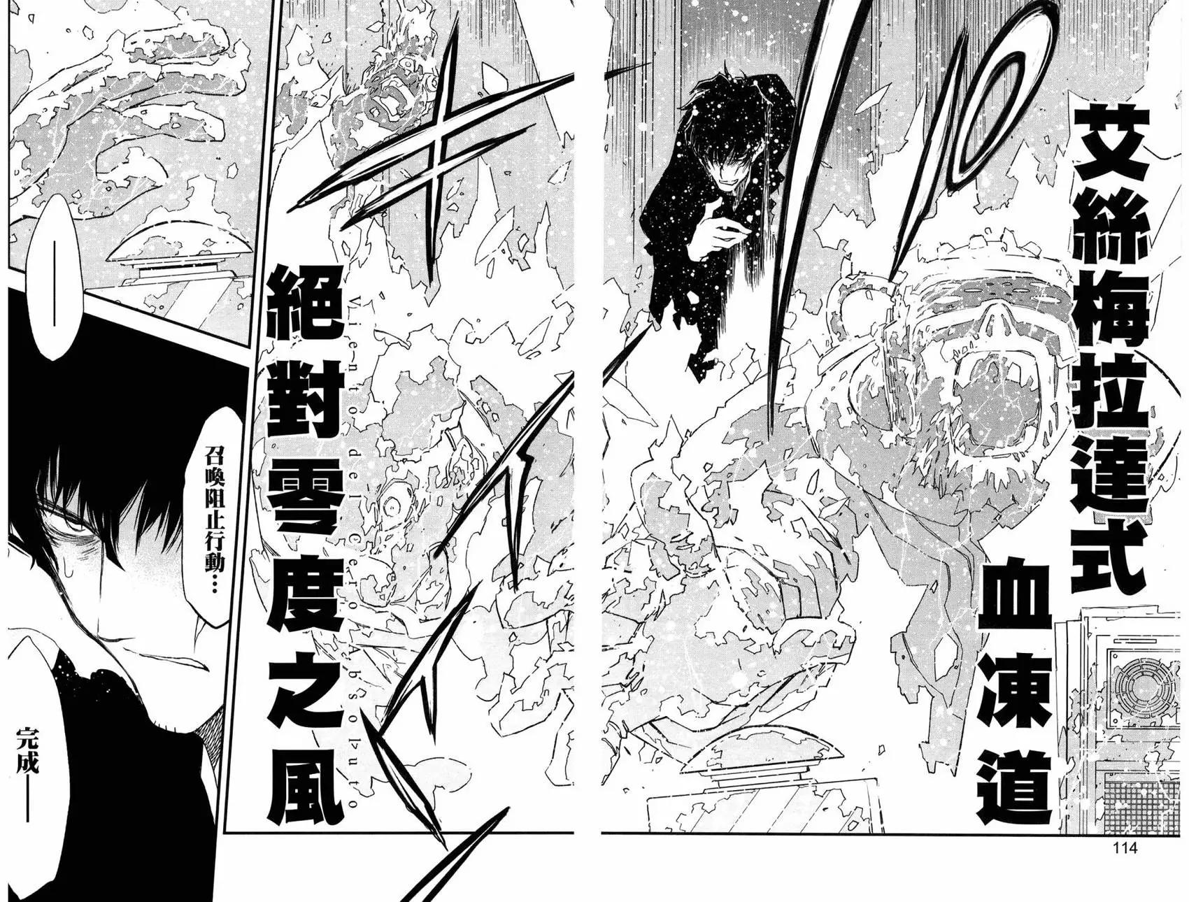 第02卷118