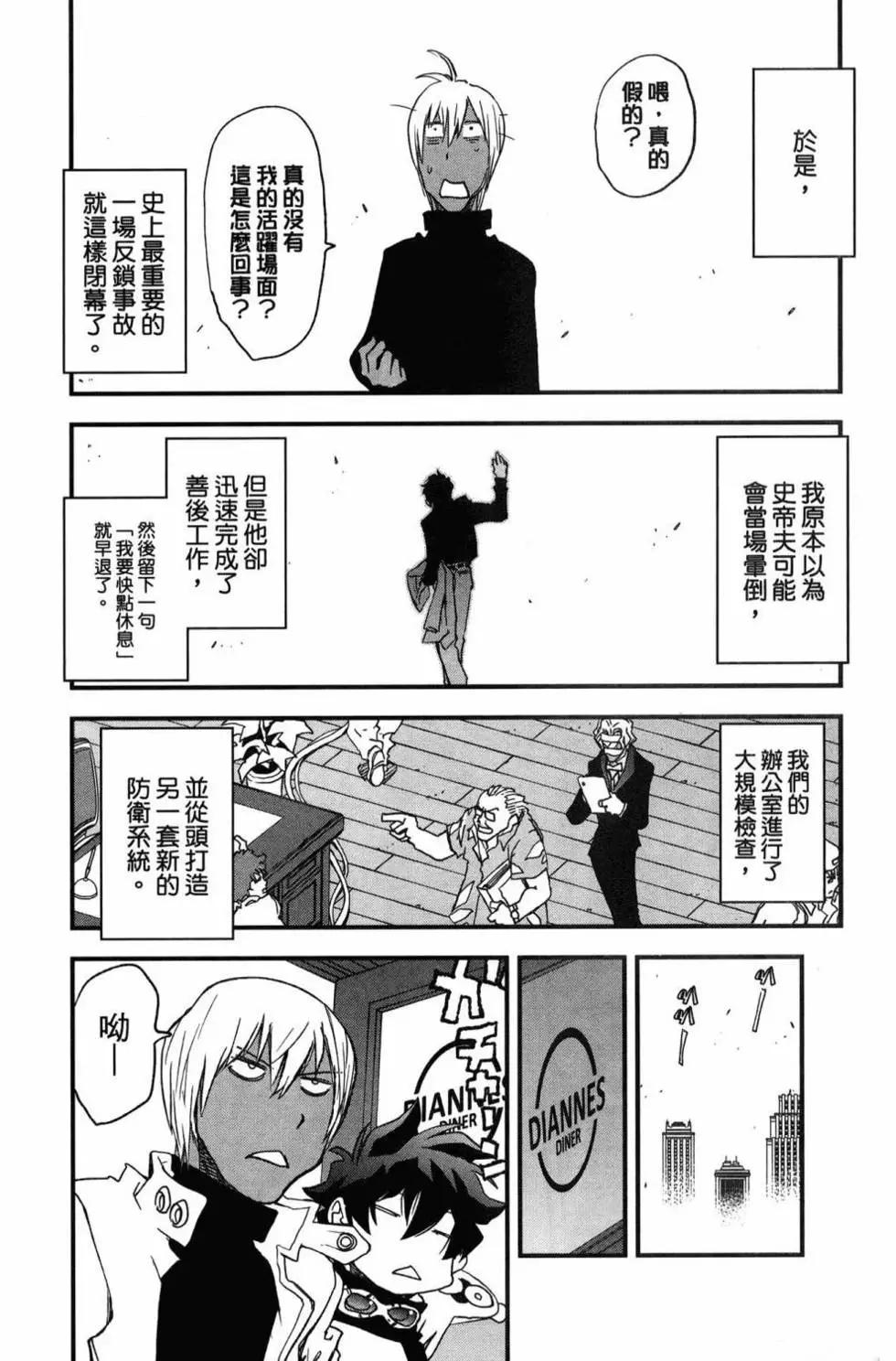 第02卷119