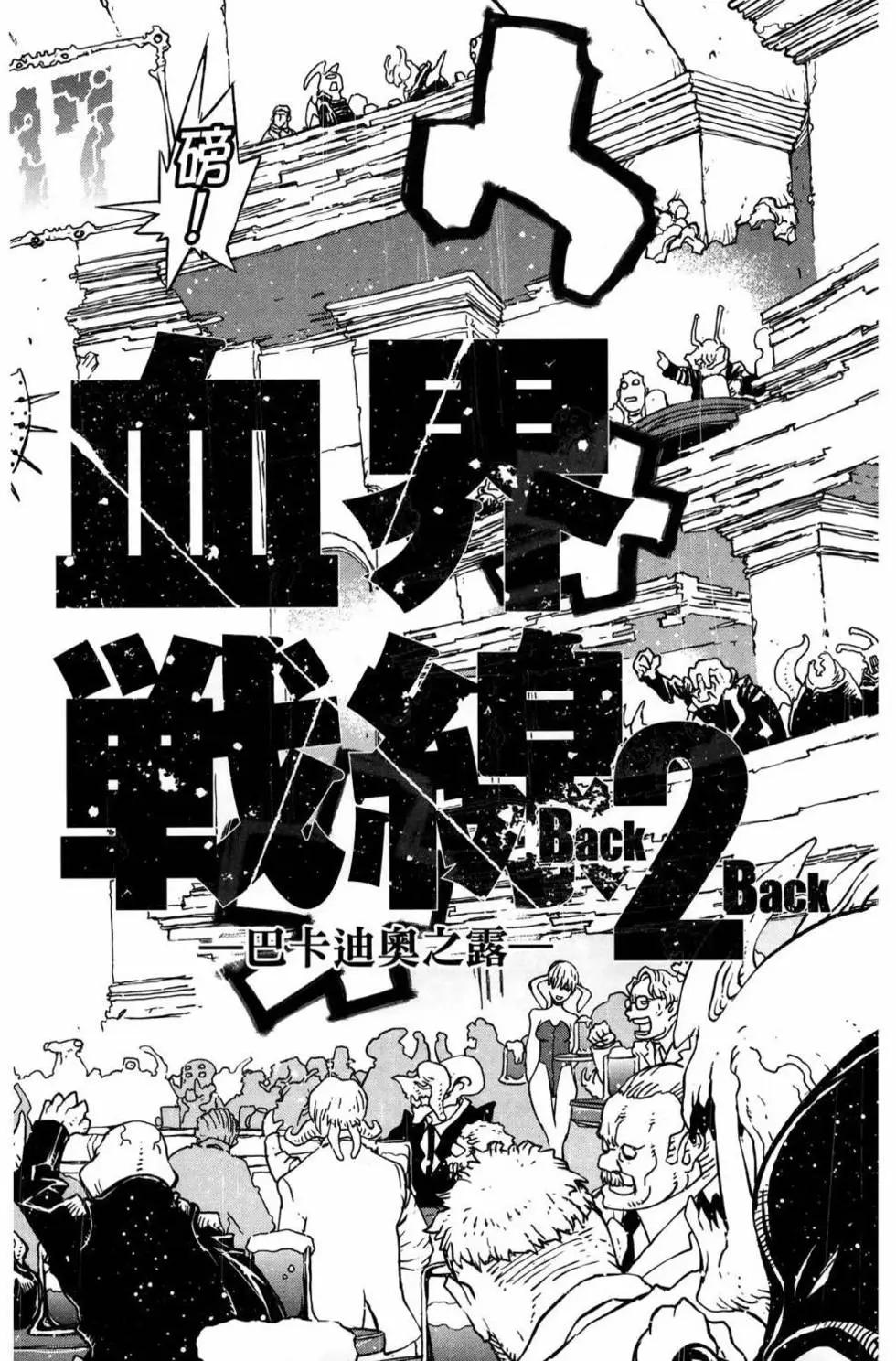 第02卷123