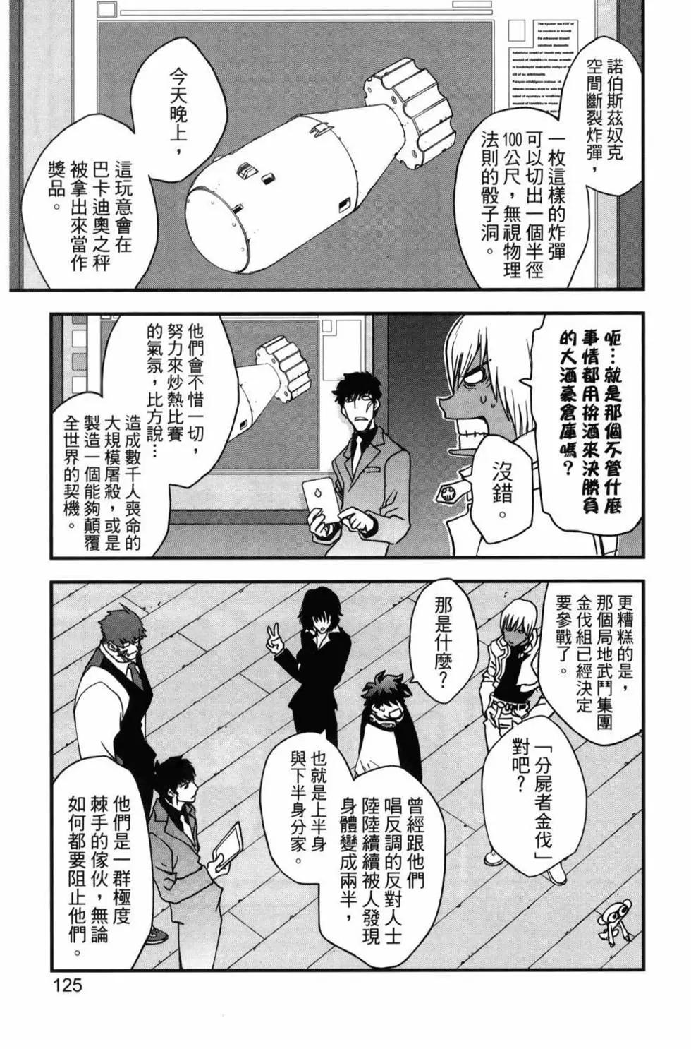 第02卷128