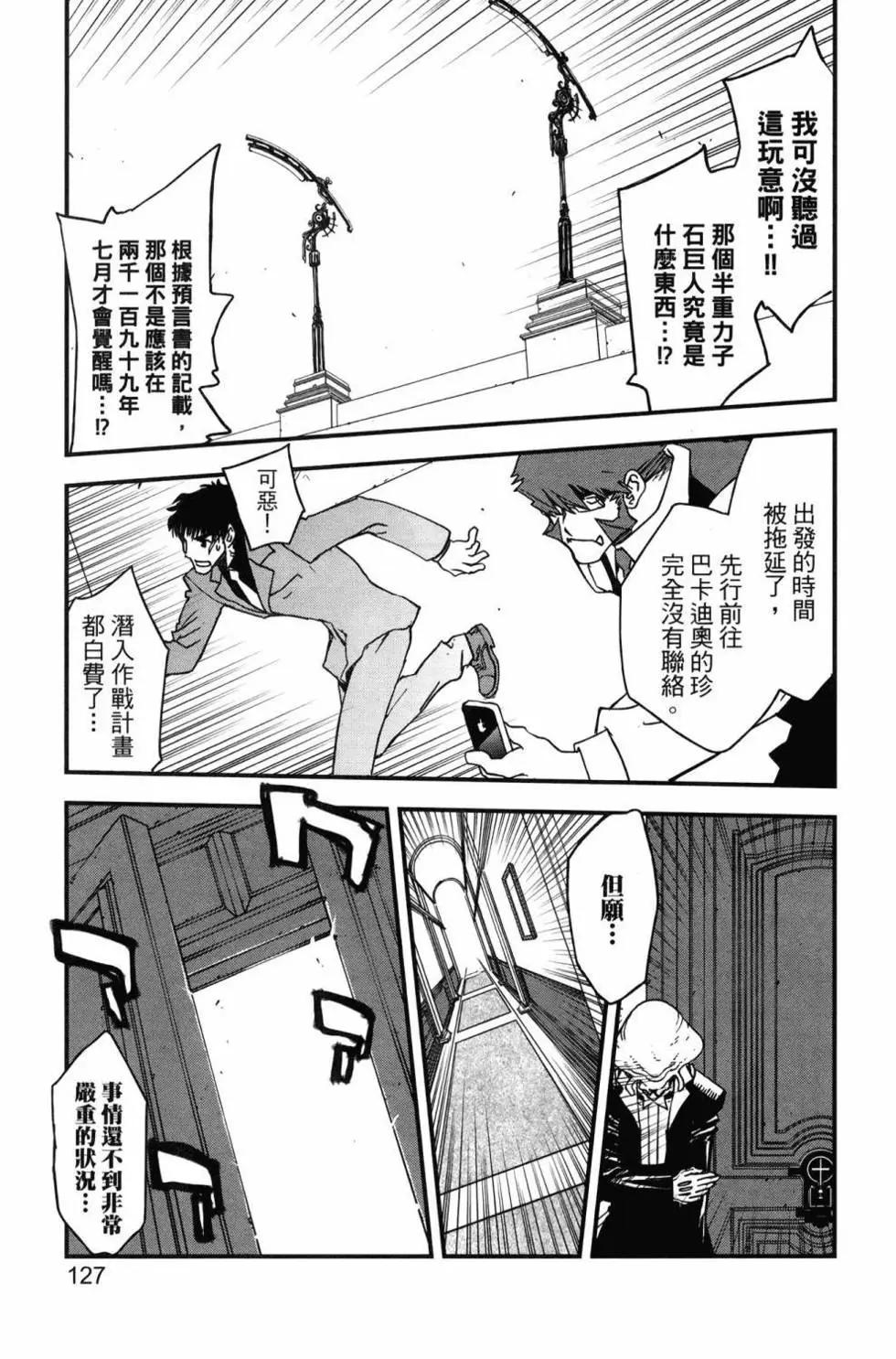 第02卷130