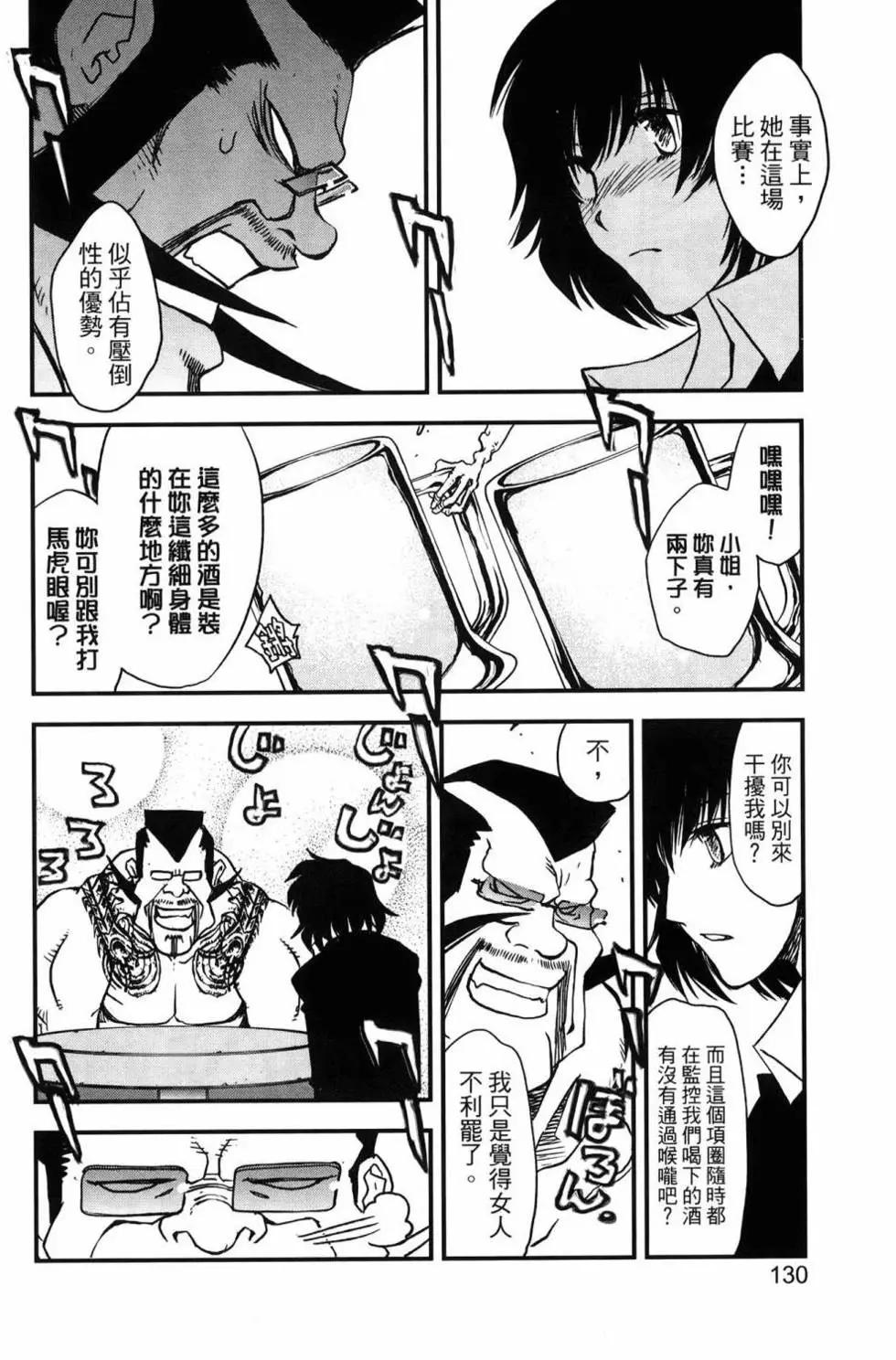 第02卷133